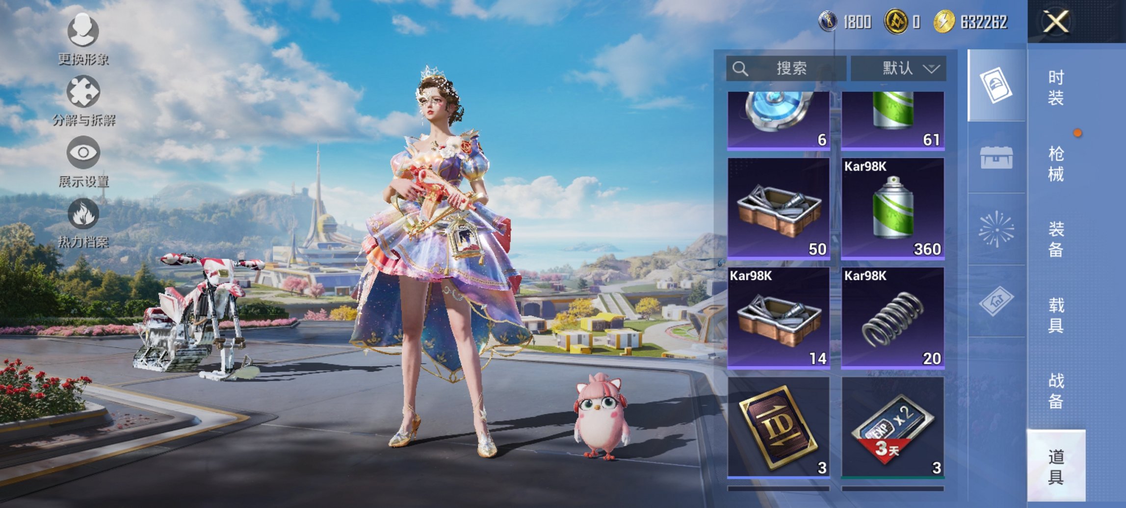 HPCMW3433325和平精英账号详情图2