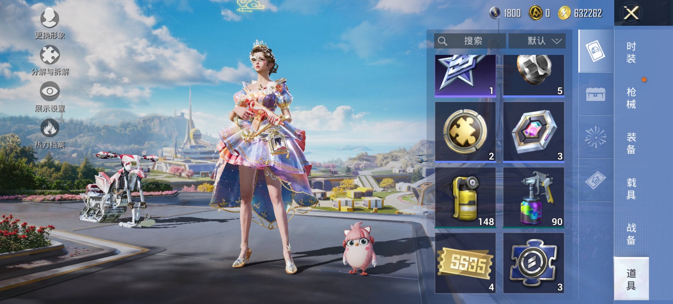 HPCMW3433325和平精英账号详情图12