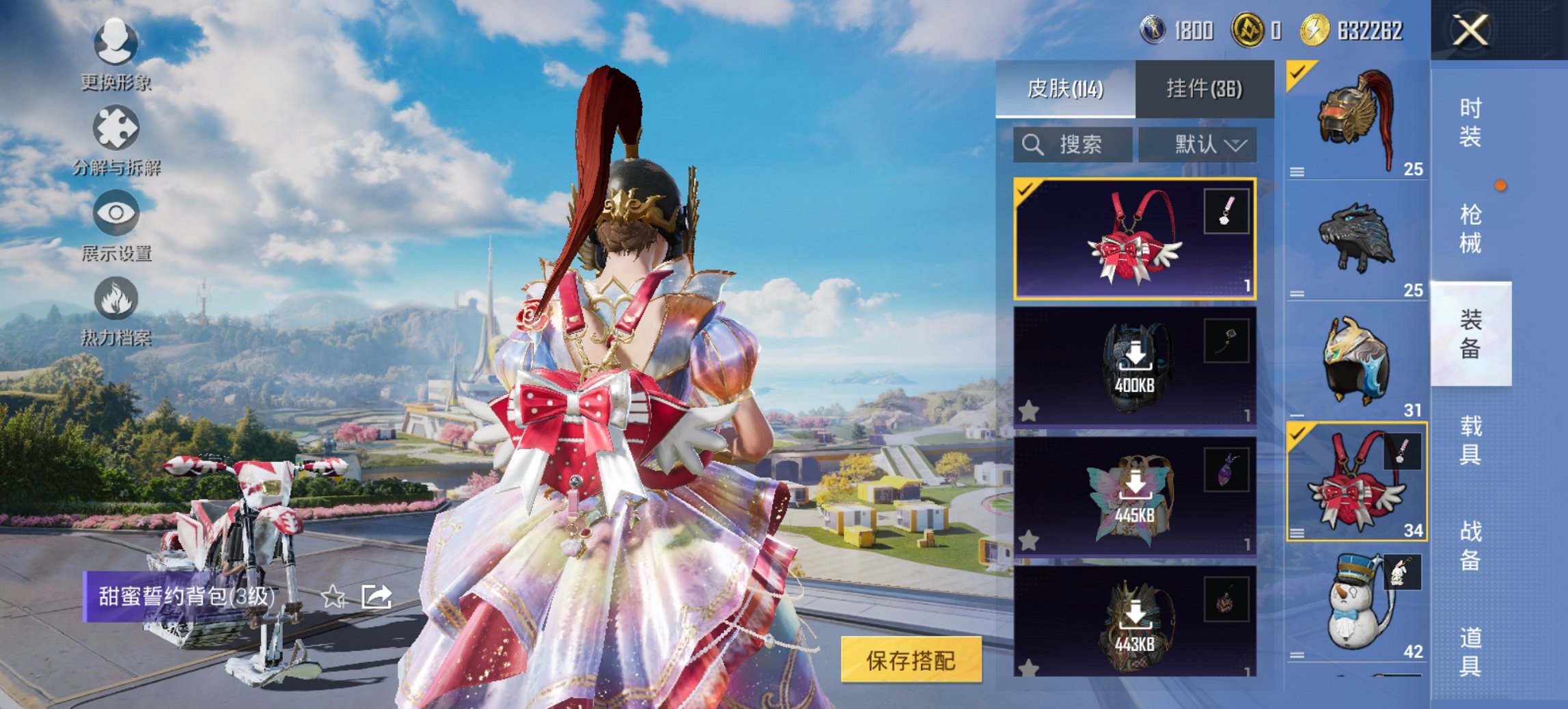 HPCMW3433325和平精英账号详情图16