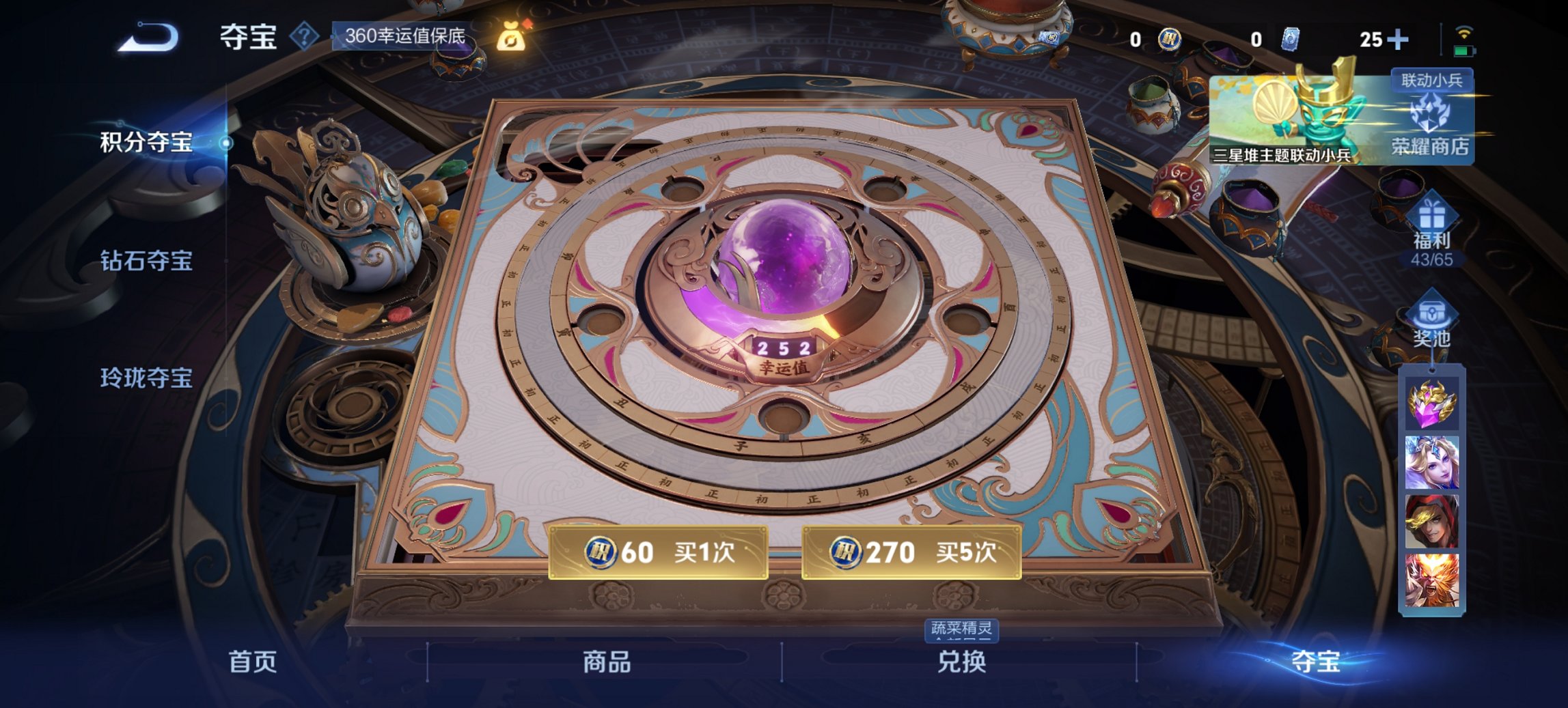 WZCMW3361461王者荣耀账号详情图11