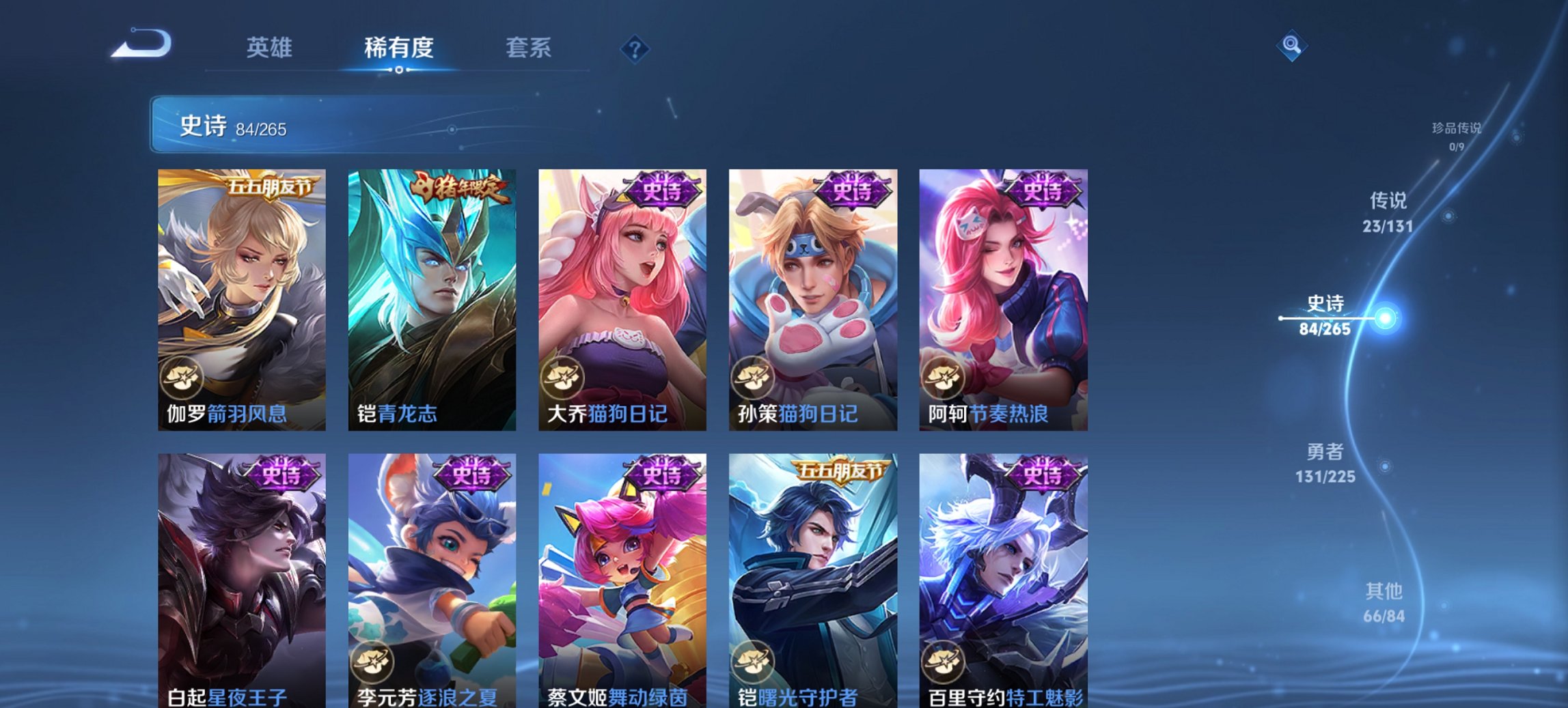 WZCMW3361461王者荣耀账号详情图13