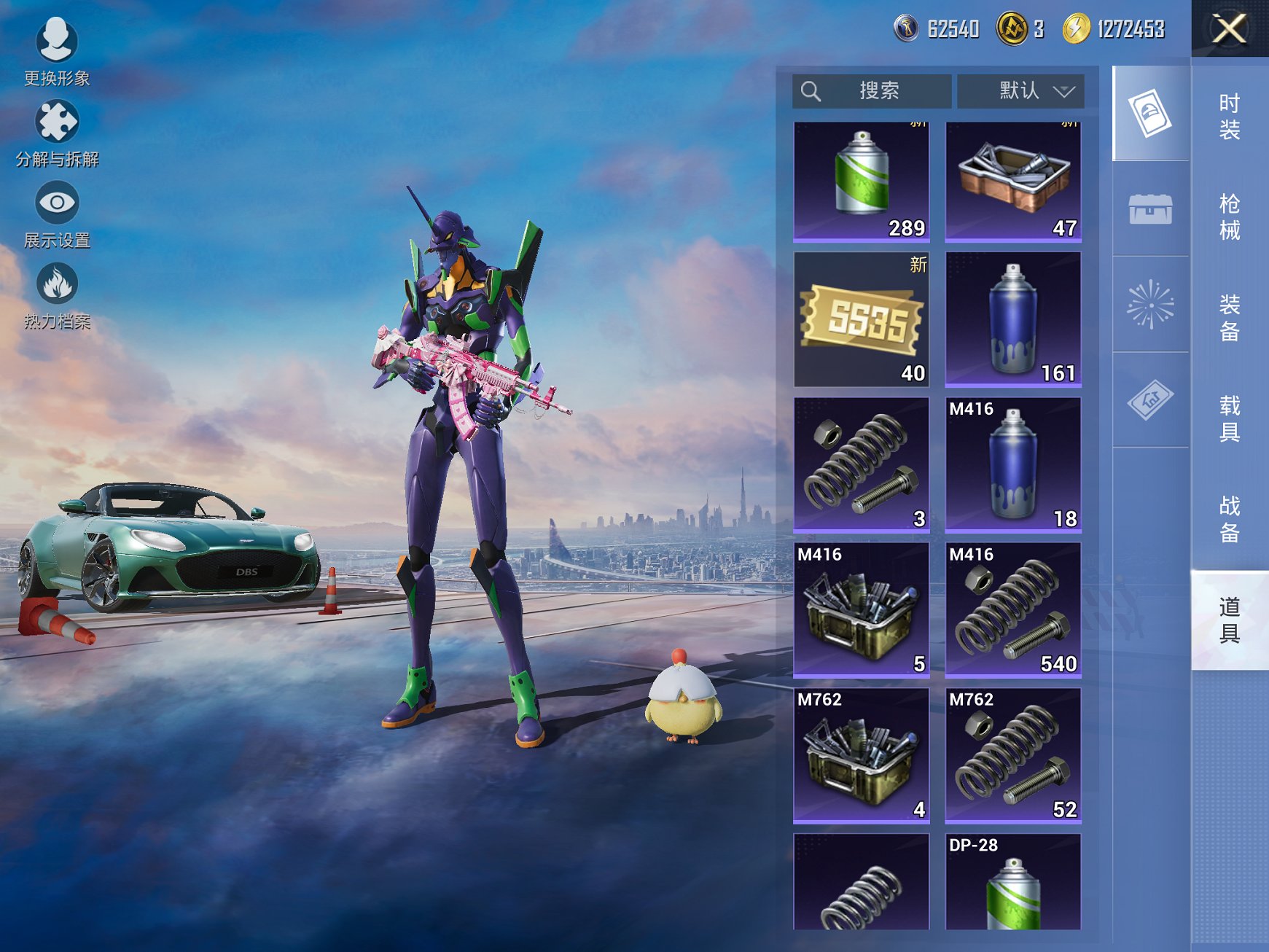 HPCMW3426731和平精英账号详情图10 HPCMW3426731和平精英账号详情图10