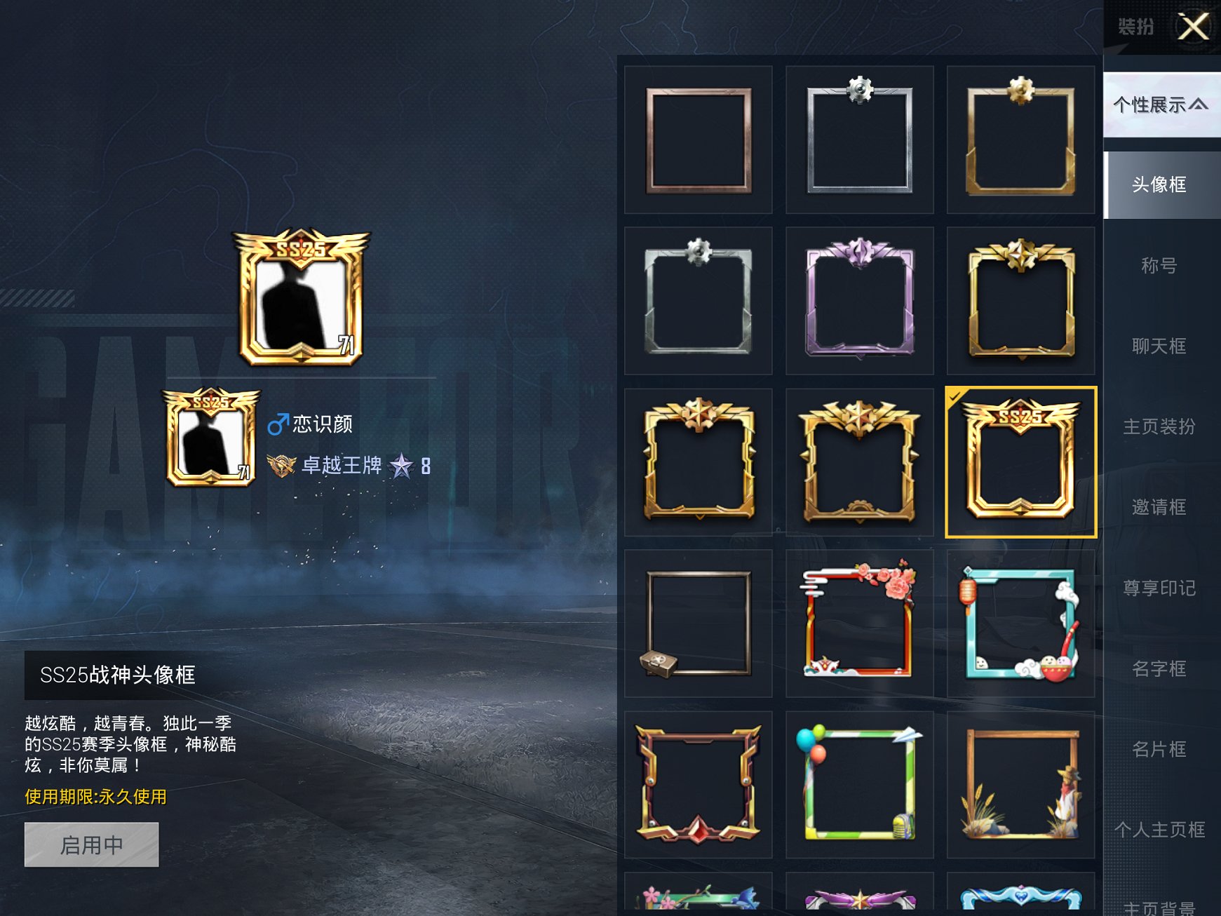 HPCMW3426731和平精英账号详情图14 HPCMW3426731和平精英账号详情图14