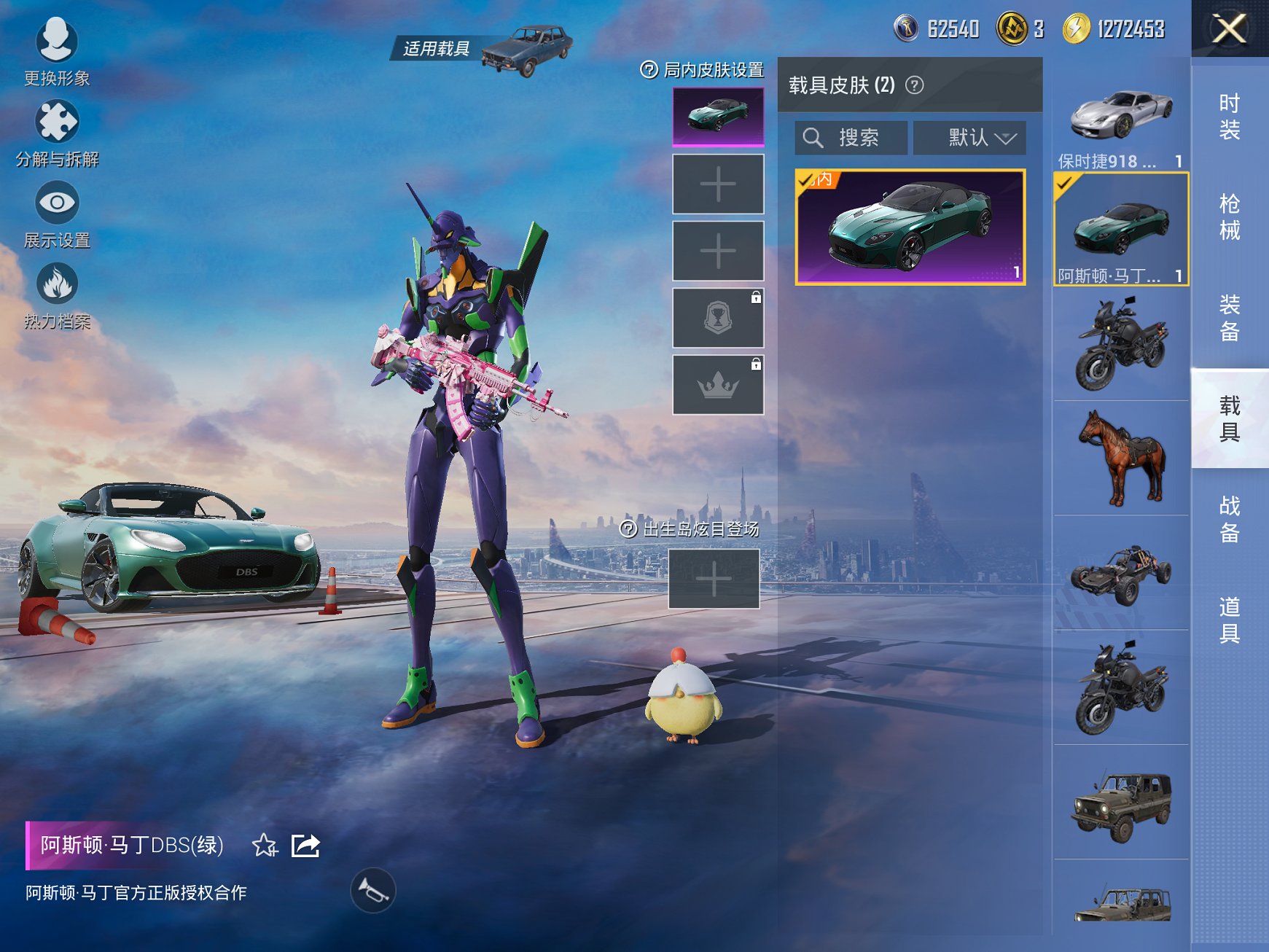 HPCMW3426731和平精英账号详情图26 HPCMW3426731和平精英账号详情图26