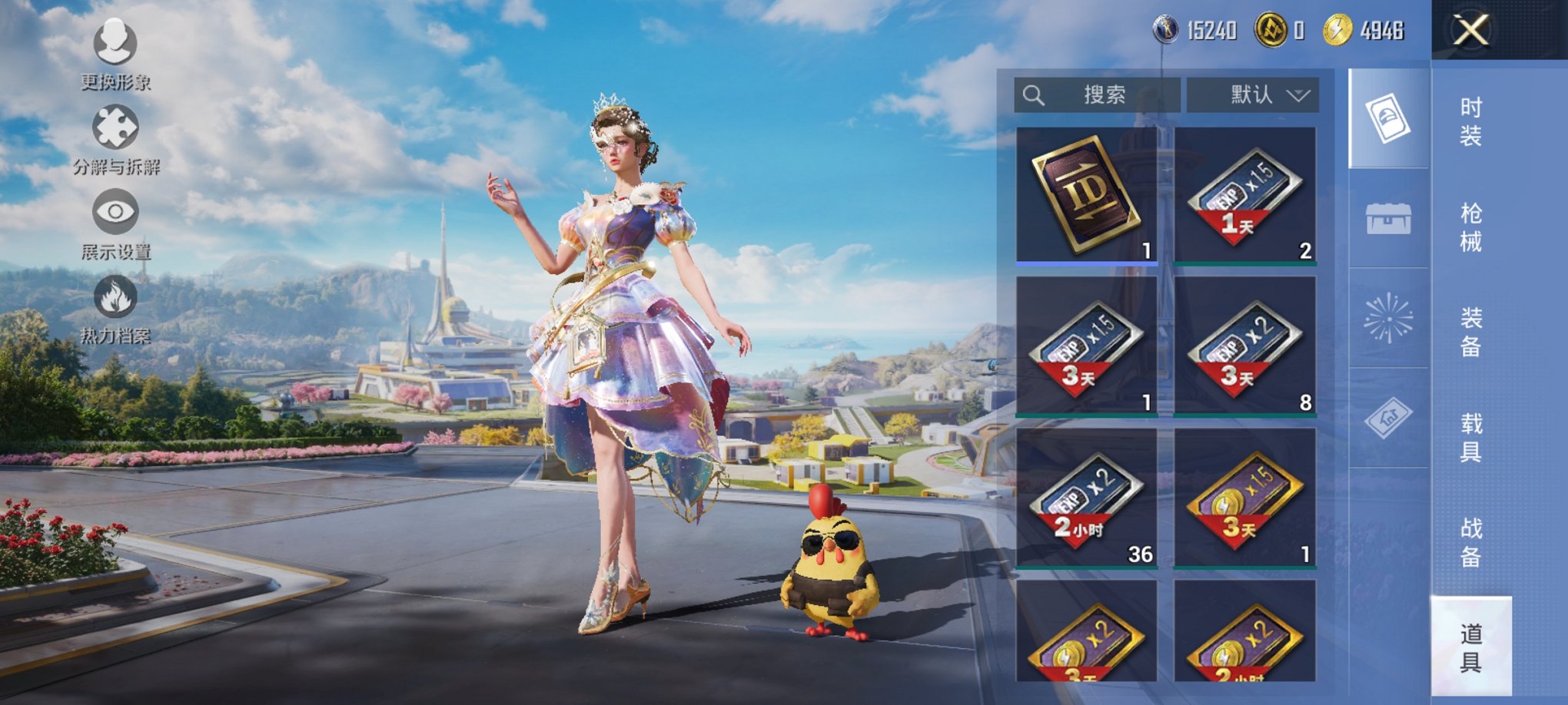 HPCMW3429599和平精英账号详情图3 HPCMW3429599和平精英账号详情图3