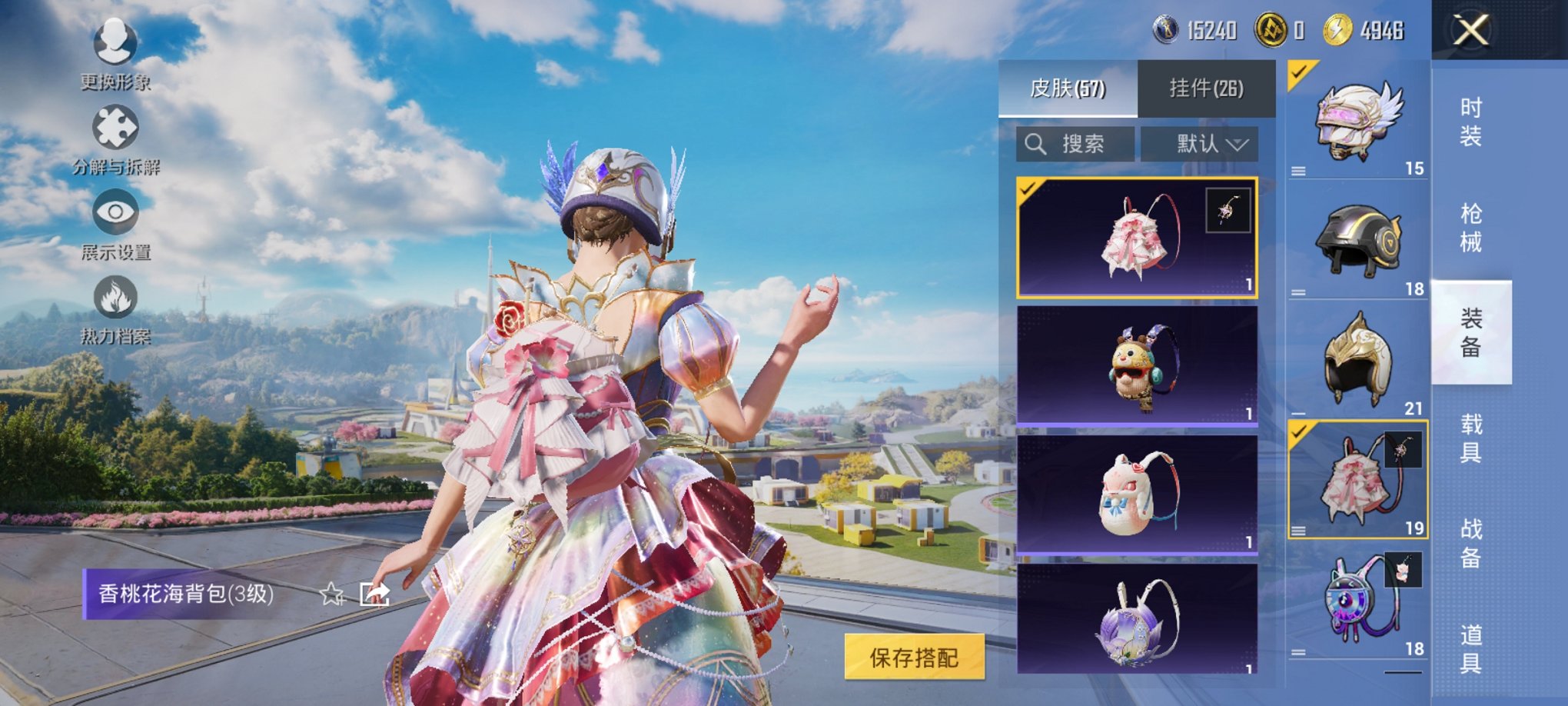 HPCMW3429599和平精英账号详情图4 HPCMW3429599和平精英账号详情图4