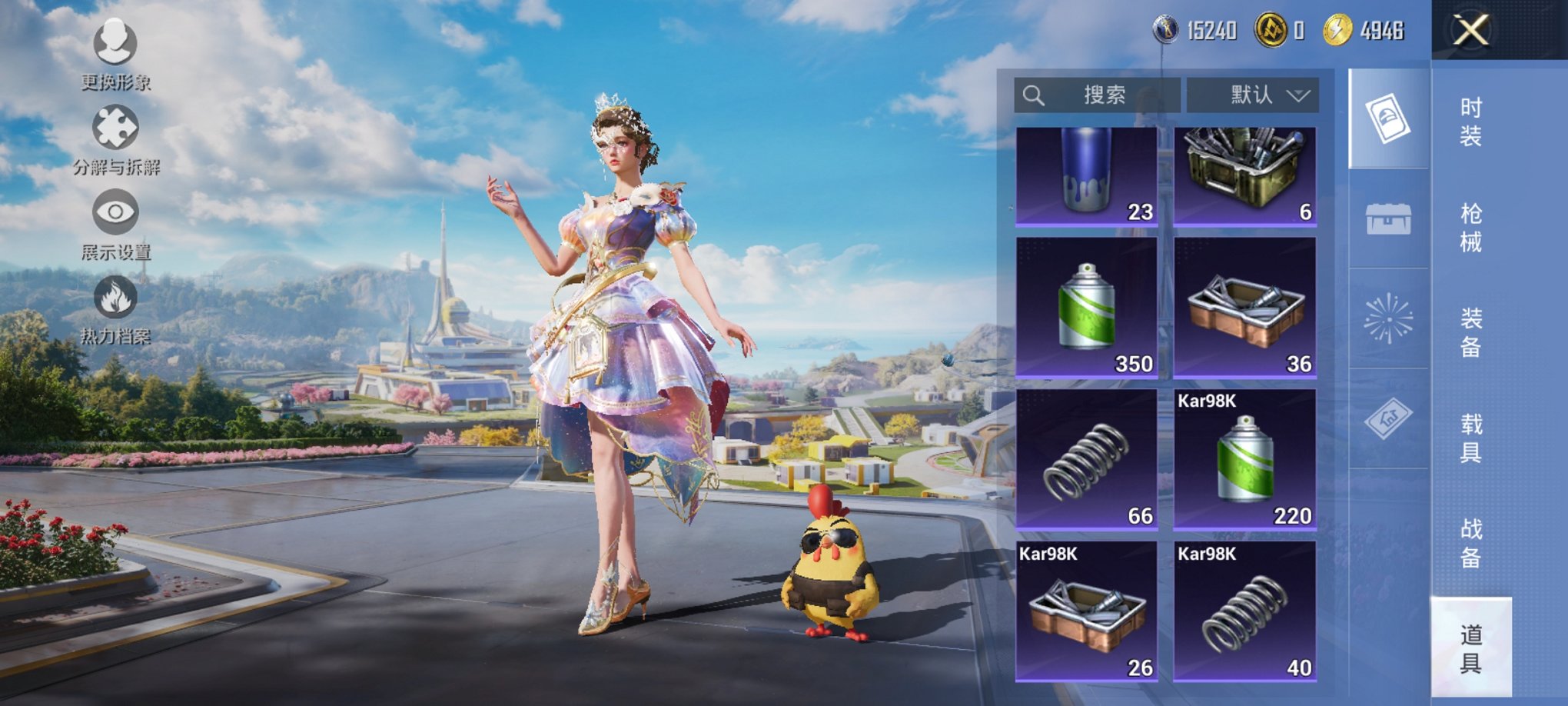 HPCMW3429599和平精英账号详情图8 HPCMW3429599和平精英账号详情图8