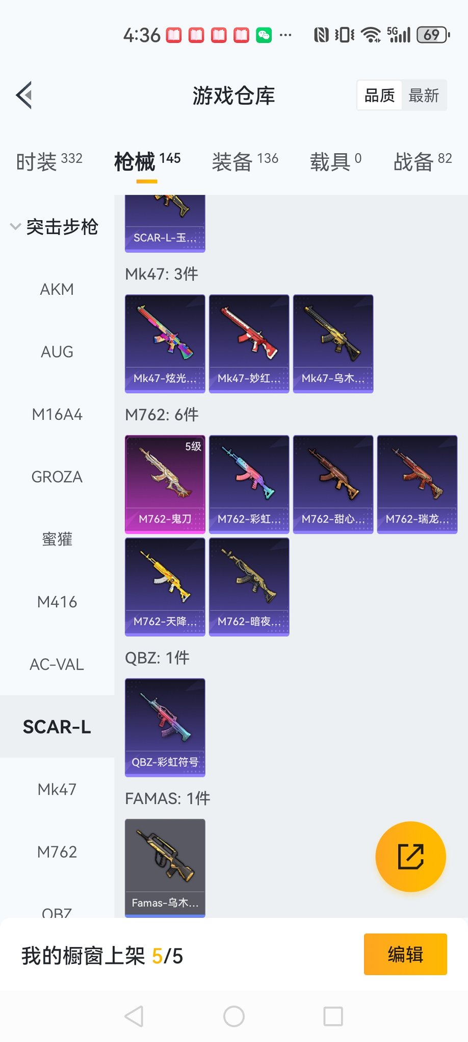 HPCMW3429599和平精英账号详情图19 HPCMW3429599和平精英账号详情图19