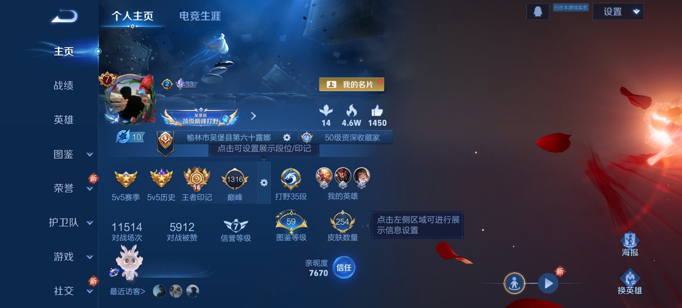 王者荣耀账号安卓QQ127英雄-259皮肤-【259皮肤1典藏7传说众生和一念神魔 秒换绑不用等】安卓Q-127英雄【1