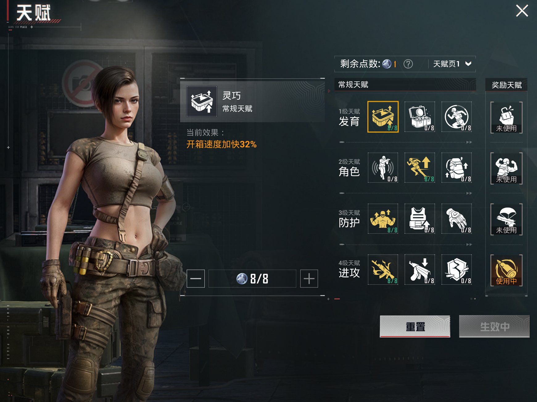 HPCMW3423168和平精英账号详情图2 HPCMW3423168和平精英账号详情图2