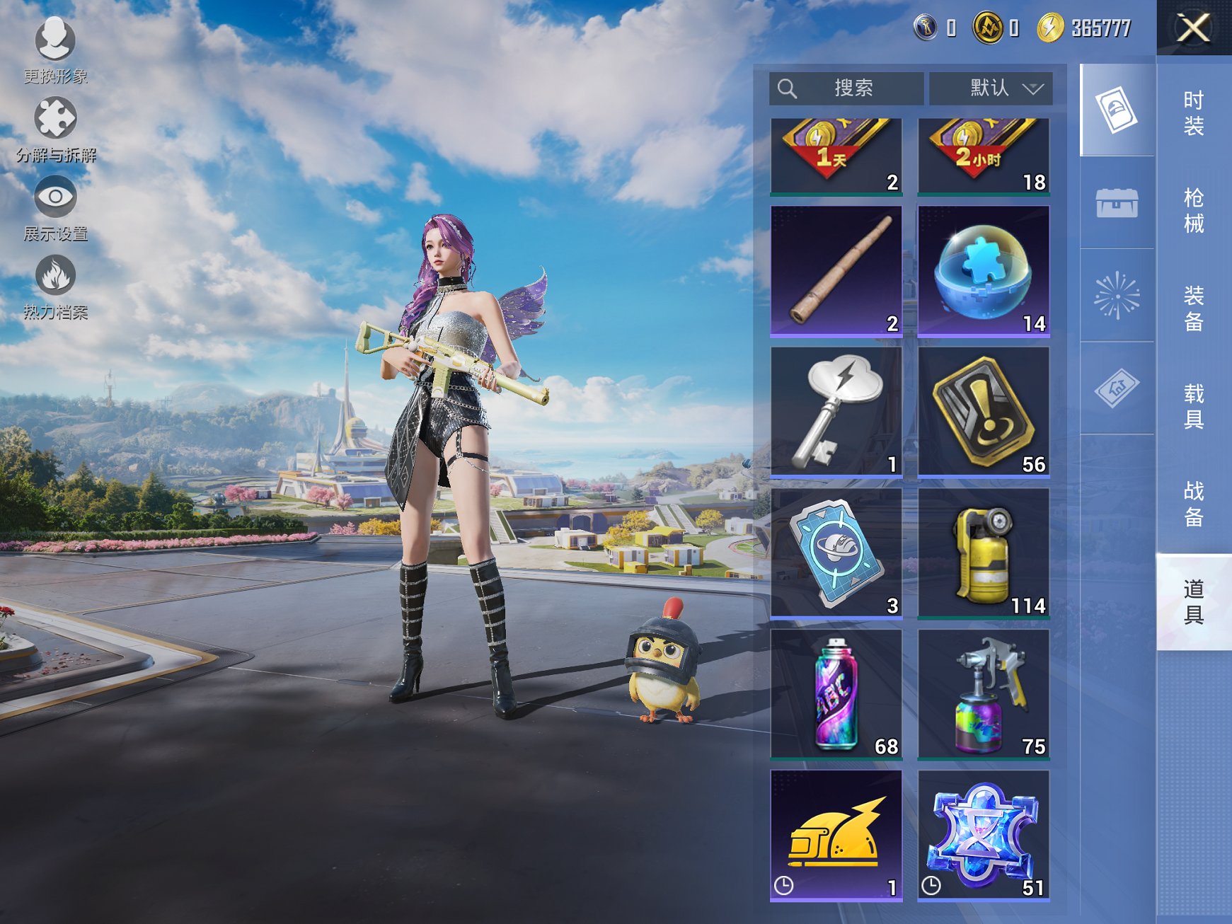 HPCMW3423168和平精英账号详情图9 HPCMW3423168和平精英账号详情图9