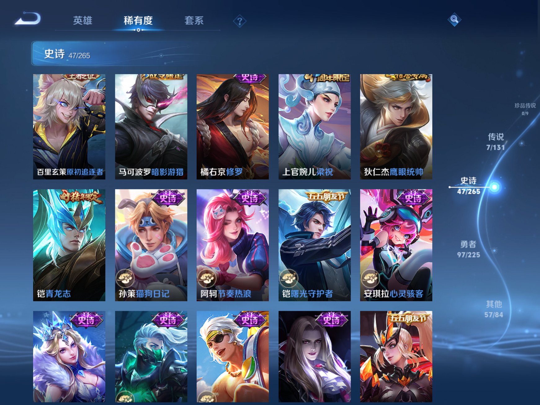 WZCMW3360792王者荣耀账号详情图5