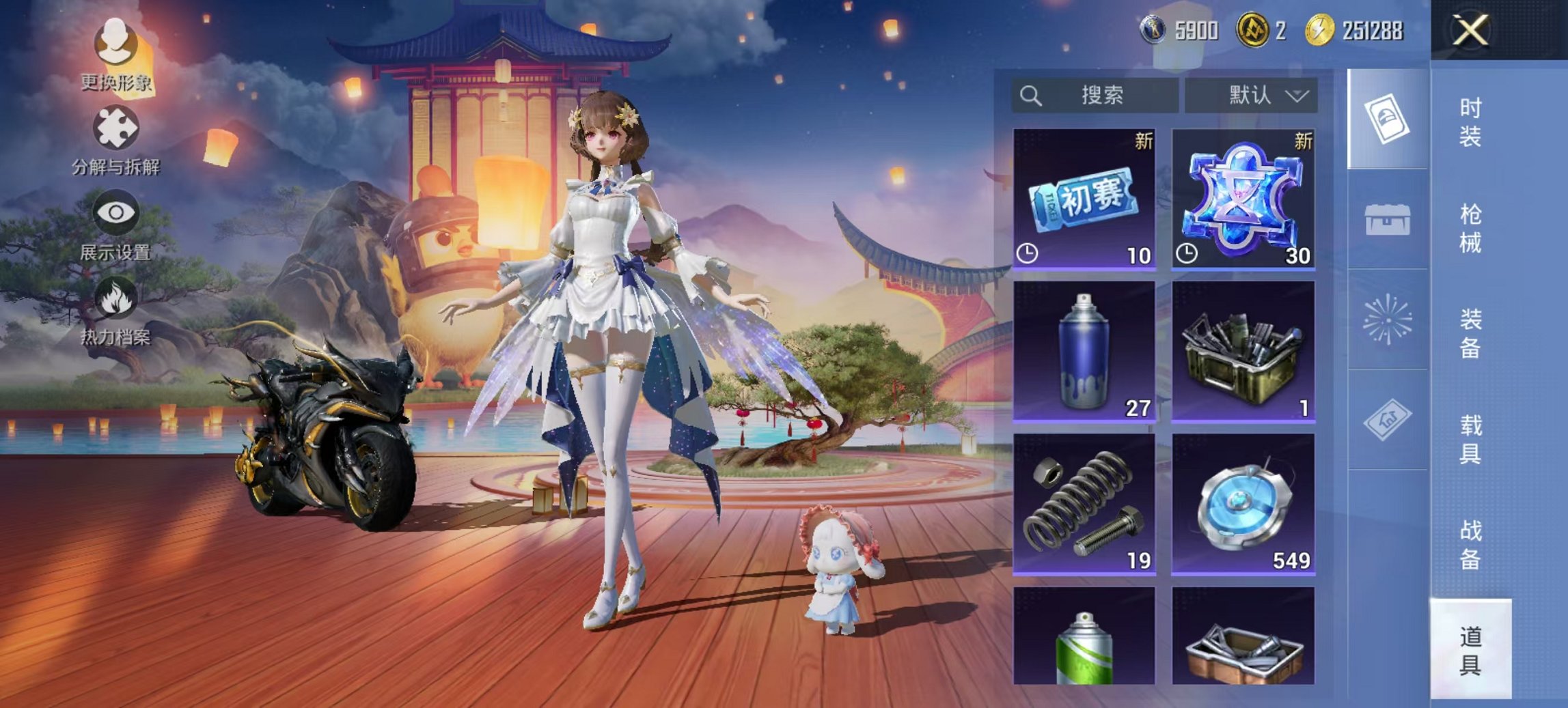 HPCMW3425102和平精英账号详情图2 HPCMW3425102和平精英账号详情图2