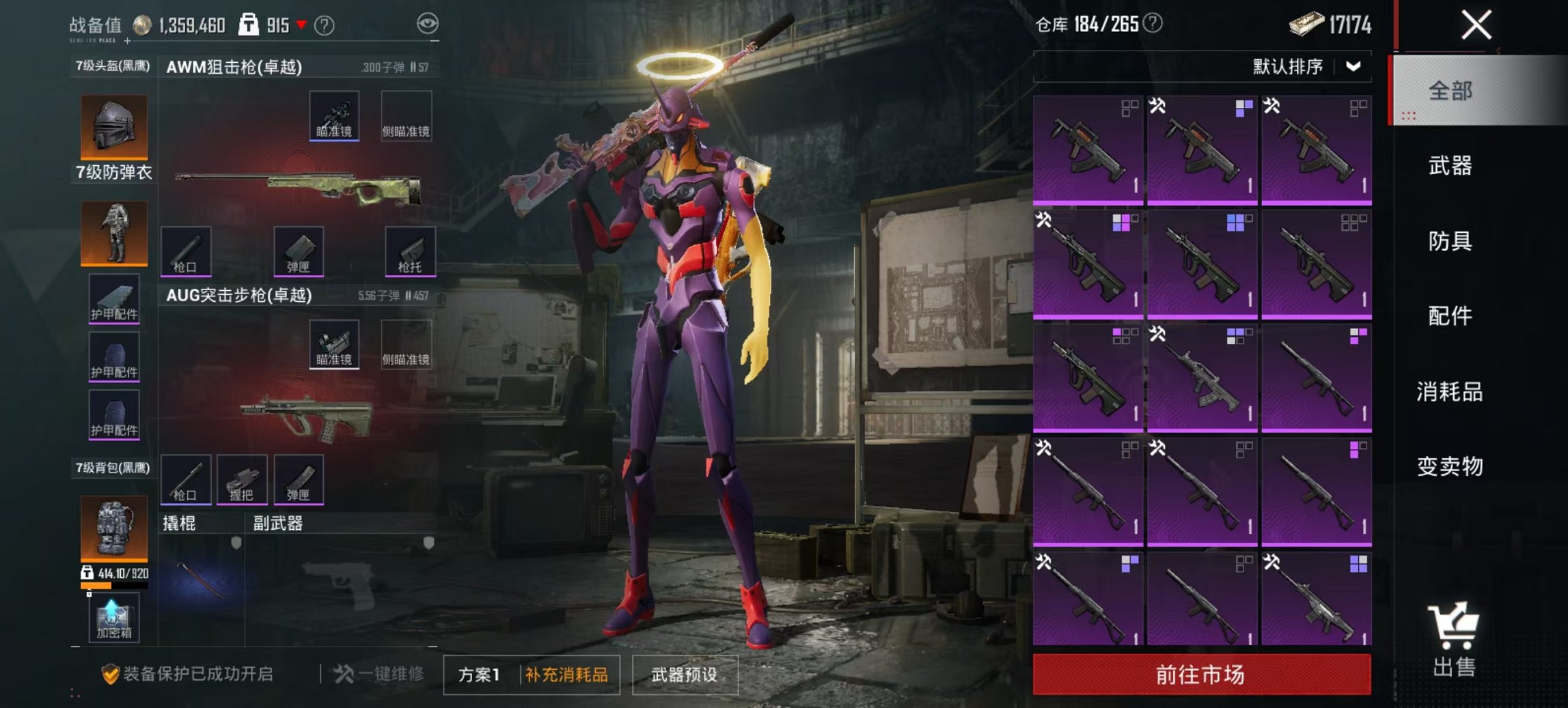 HPCMW3425102和平精英账号详情图6 HPCMW3425102和平精英账号详情图6