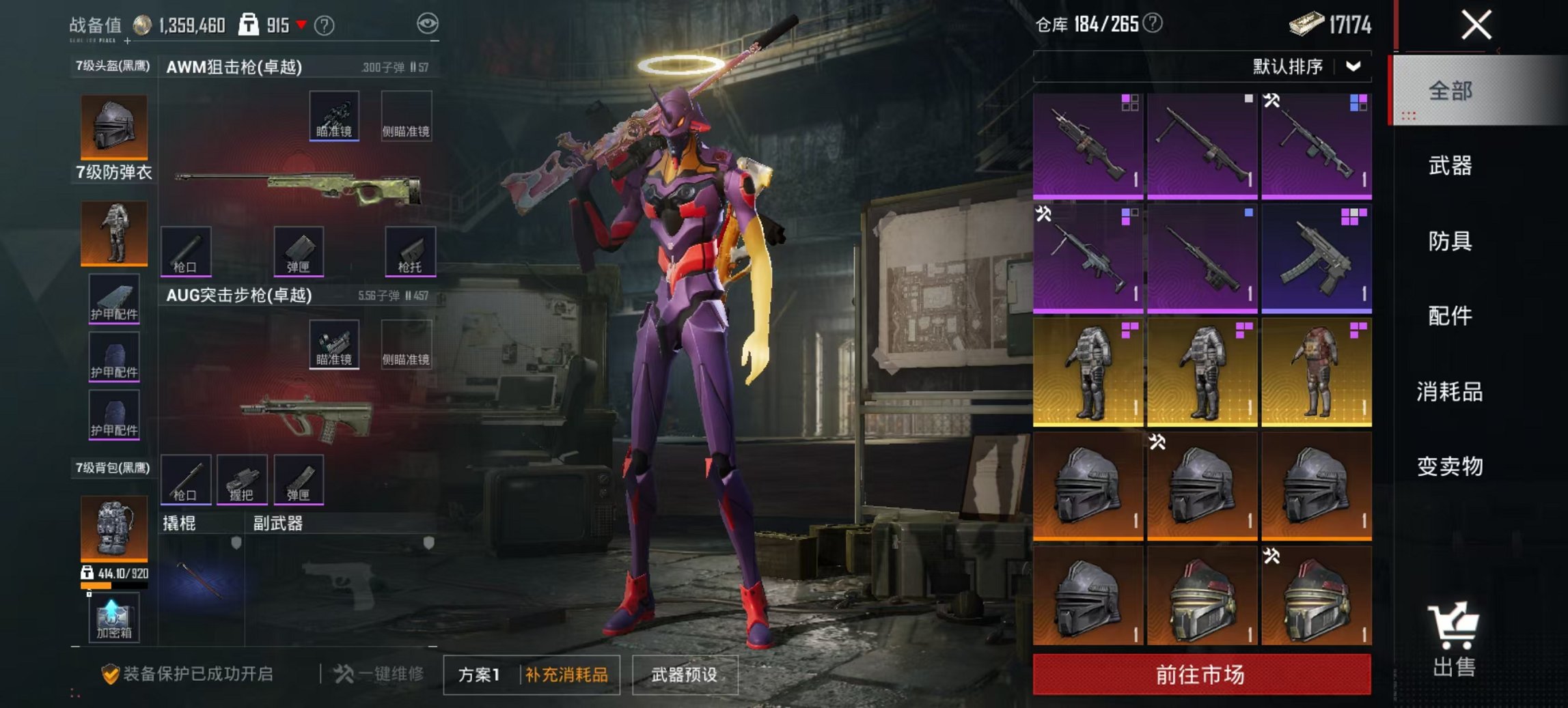 HPCMW3425102和平精英账号详情图7 HPCMW3425102和平精英账号详情图7