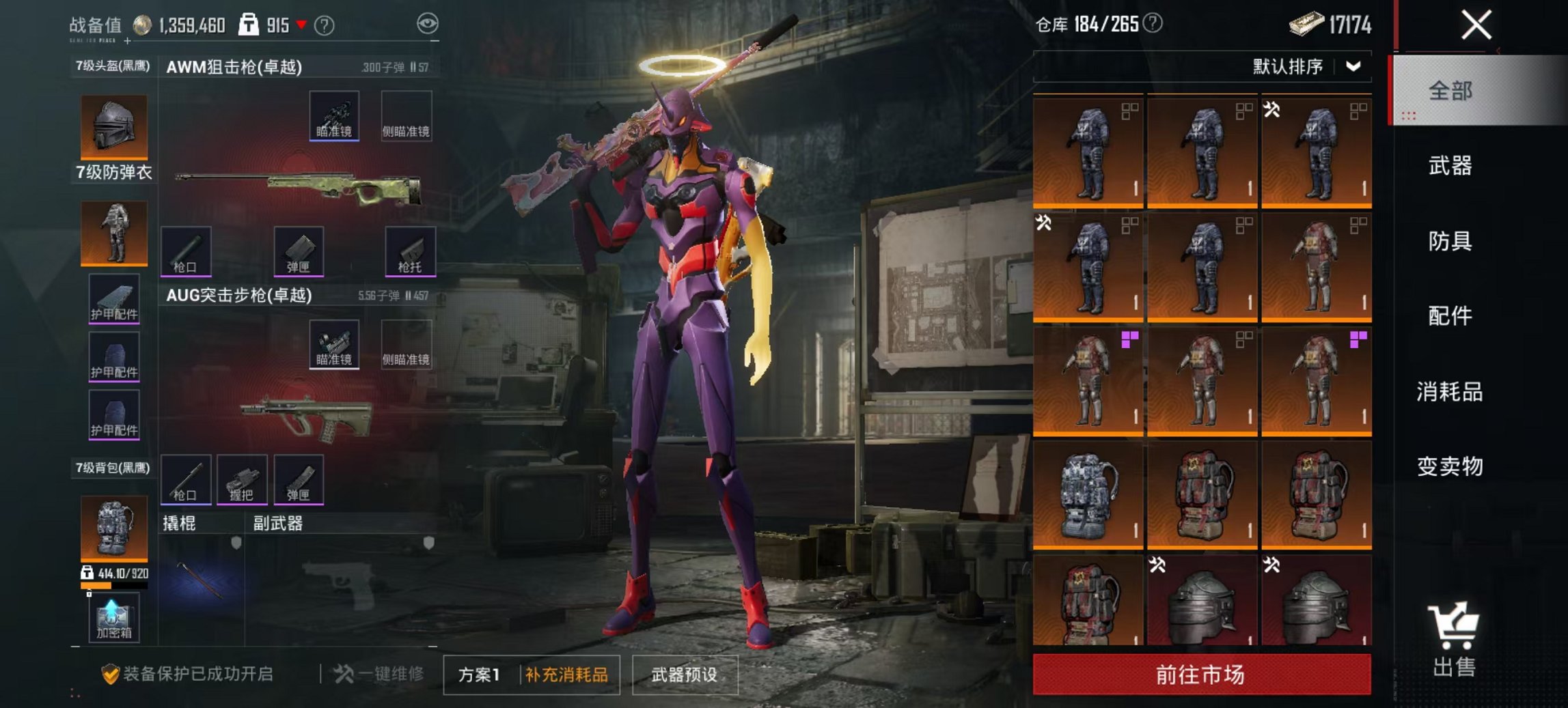 HPCMW3425102和平精英账号详情图11 HPCMW3425102和平精英账号详情图11