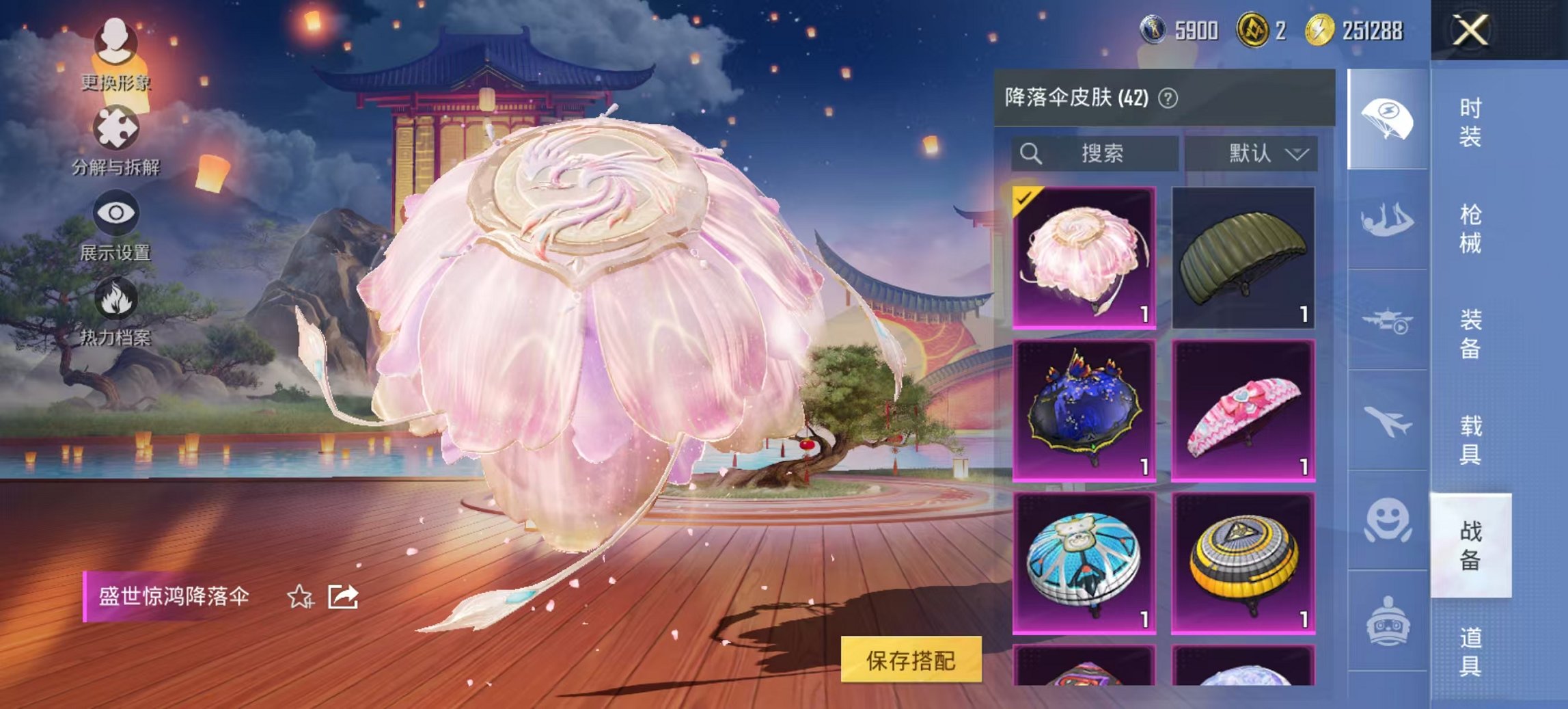 HPCMW3425102和平精英账号详情图14 HPCMW3425102和平精英账号详情图14