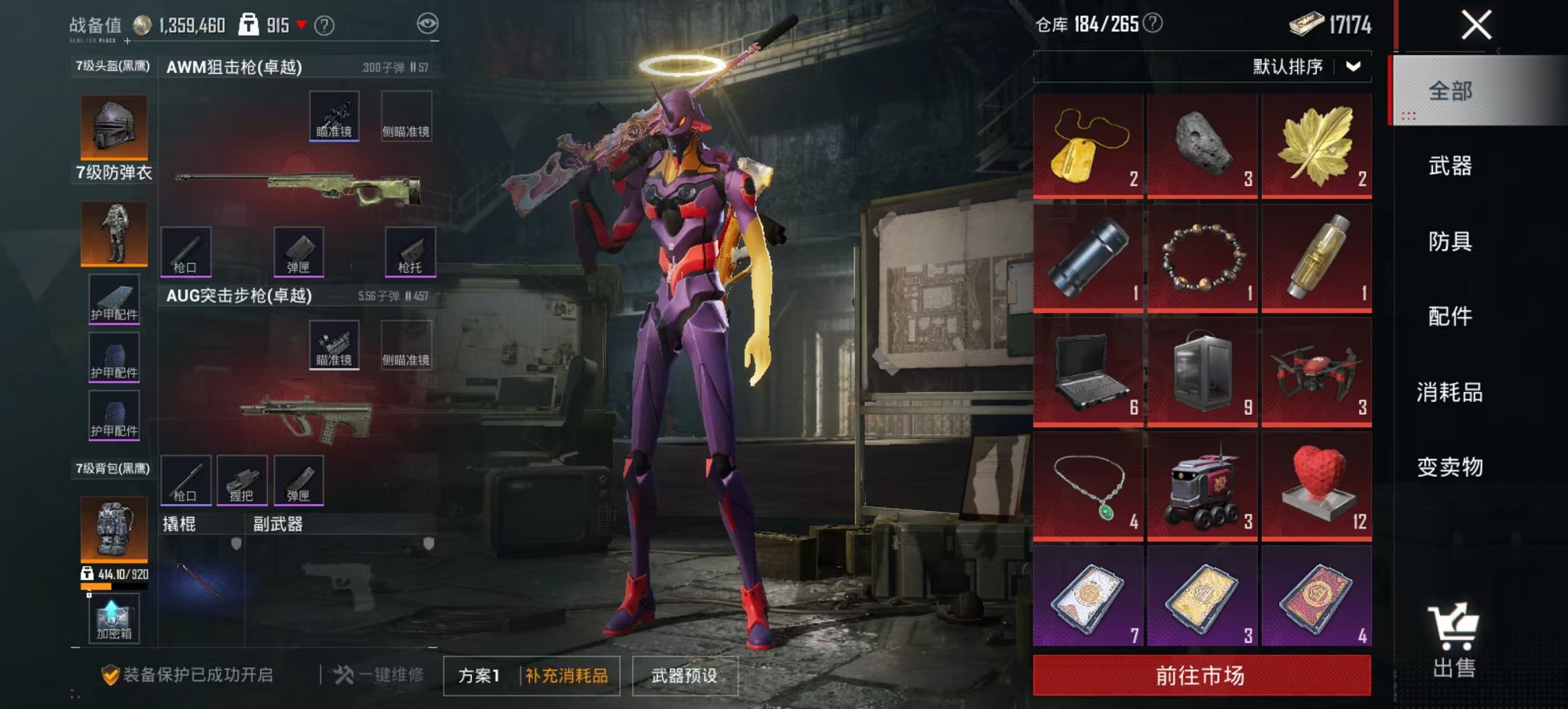 HPCMW3425102和平精英账号详情图28 HPCMW3425102和平精英账号详情图28