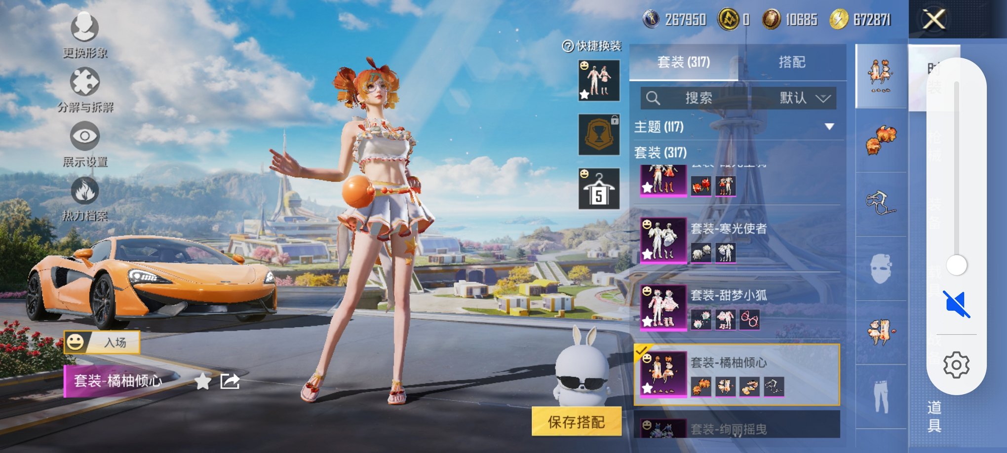 HPCMW3419510和平精英账号详情图8 HPCMW3419510和平精英账号详情图8