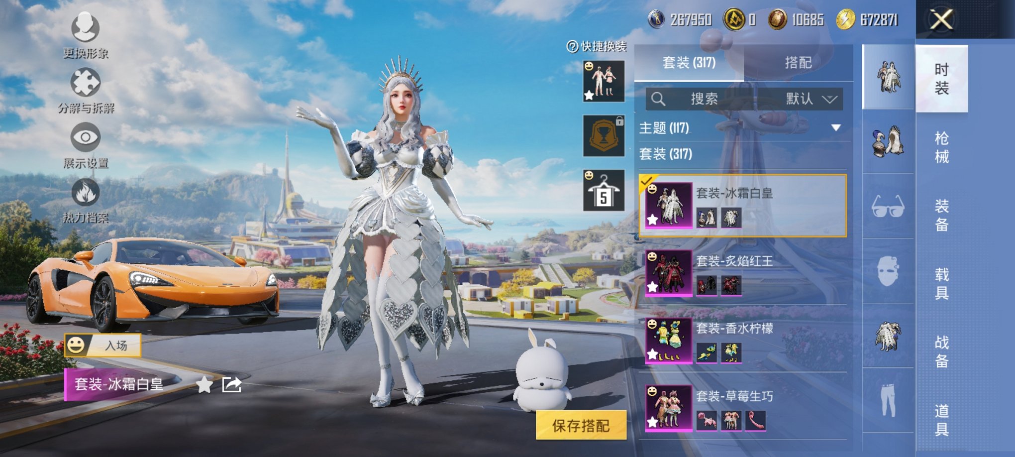 HPCMW3419510和平精英账号详情图14 HPCMW3419510和平精英账号详情图14