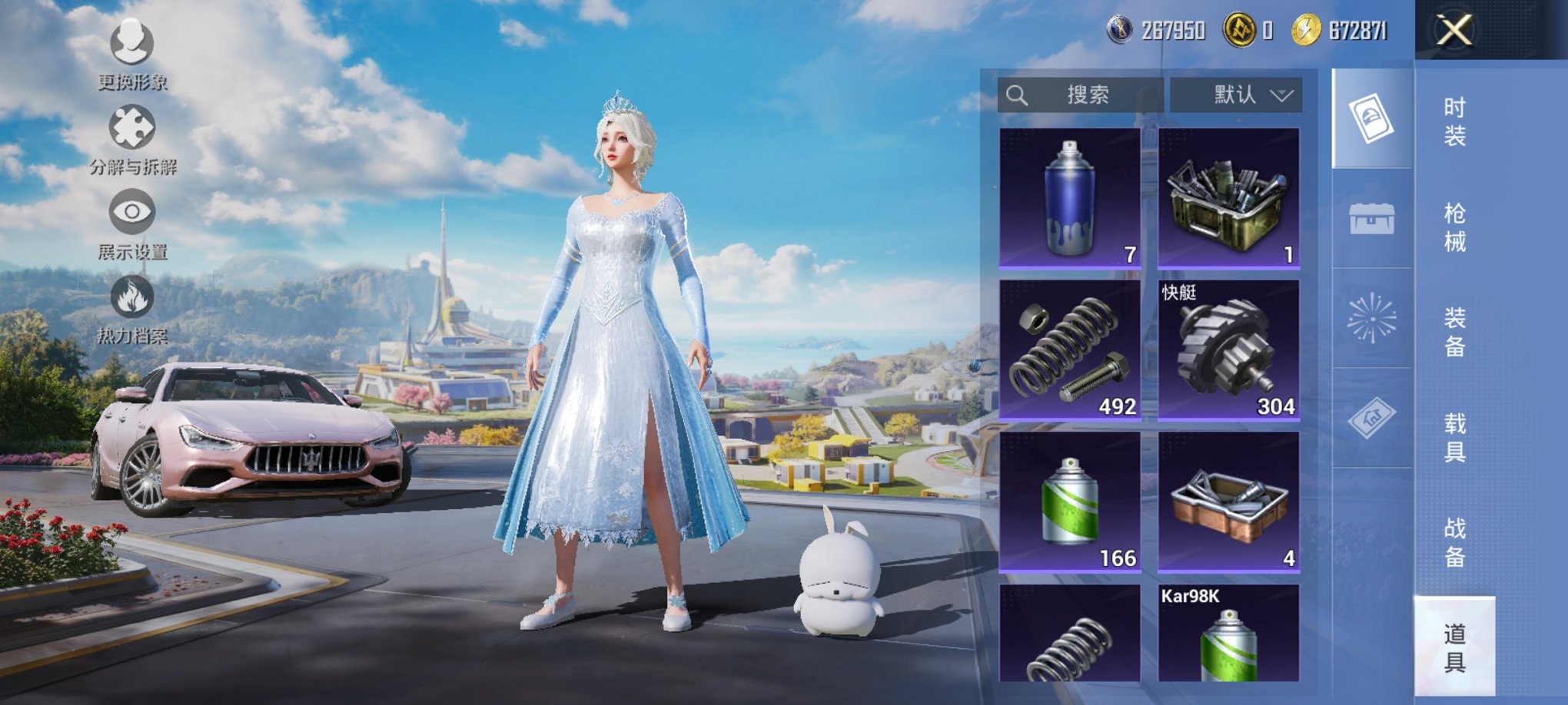 HPCMW3419510和平精英账号详情图17 HPCMW3419510和平精英账号详情图17