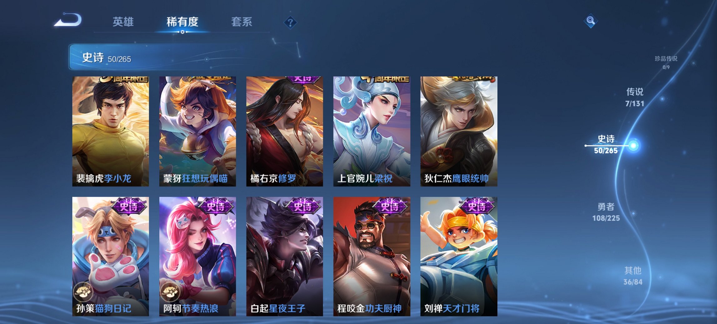 WZCMW3440858王者荣耀账号详情图2