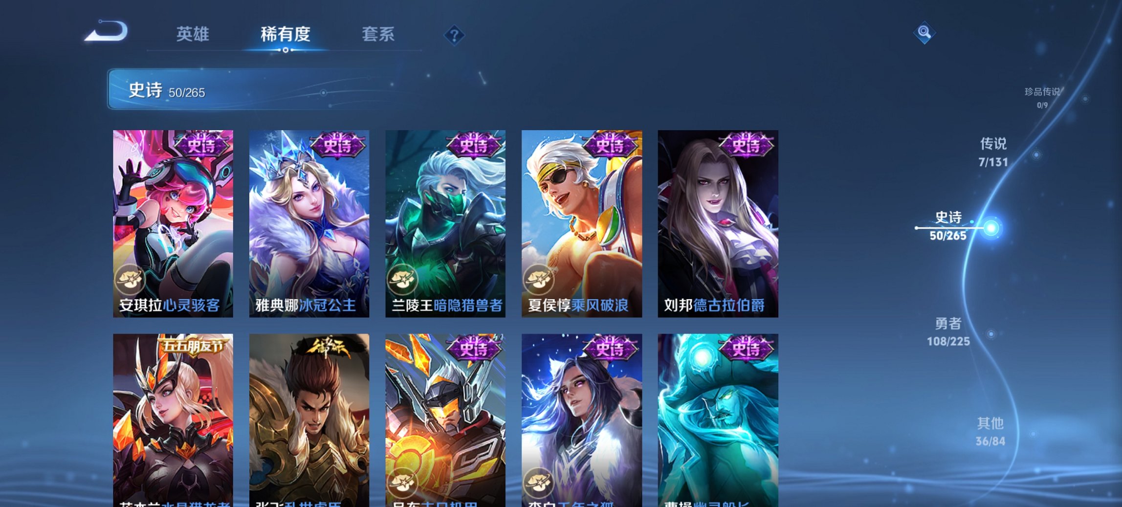 WZCMW3440858王者荣耀账号详情图9