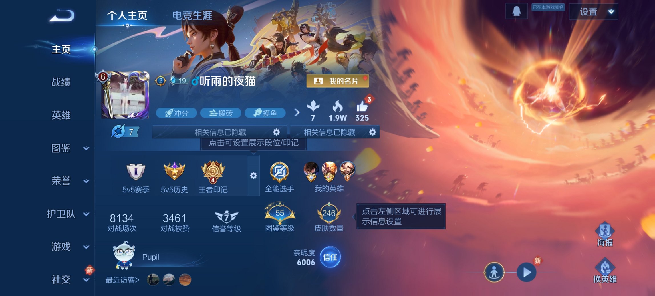 王者荣耀账号安卓QQ125英雄-246皮肤-可二次【246皮肤1水晶5传说九州拓至尊宝 秒换绑不用等】安卓QQ-125英