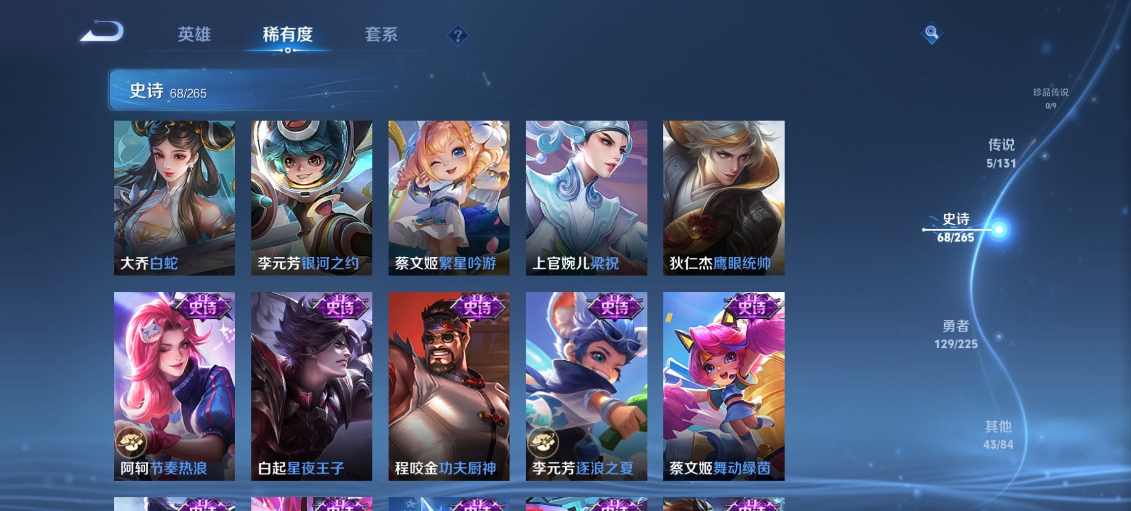 WZCMW3360814王者荣耀账号详情图10