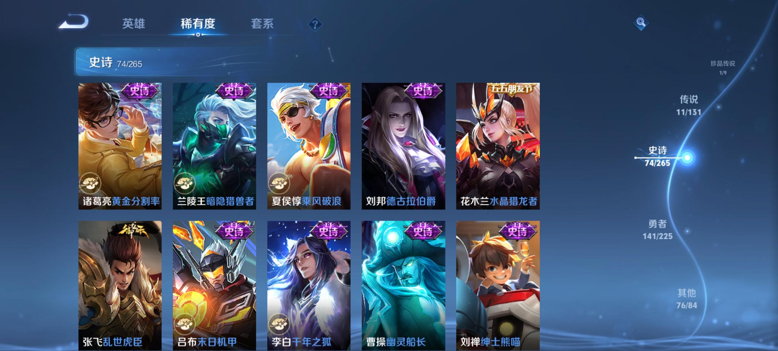 WZCMW3353095王者荣耀账号详情图8