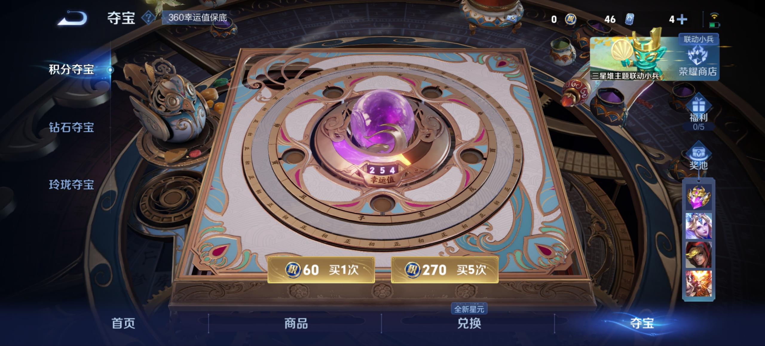 WZCMW3353095王者荣耀账号详情图14