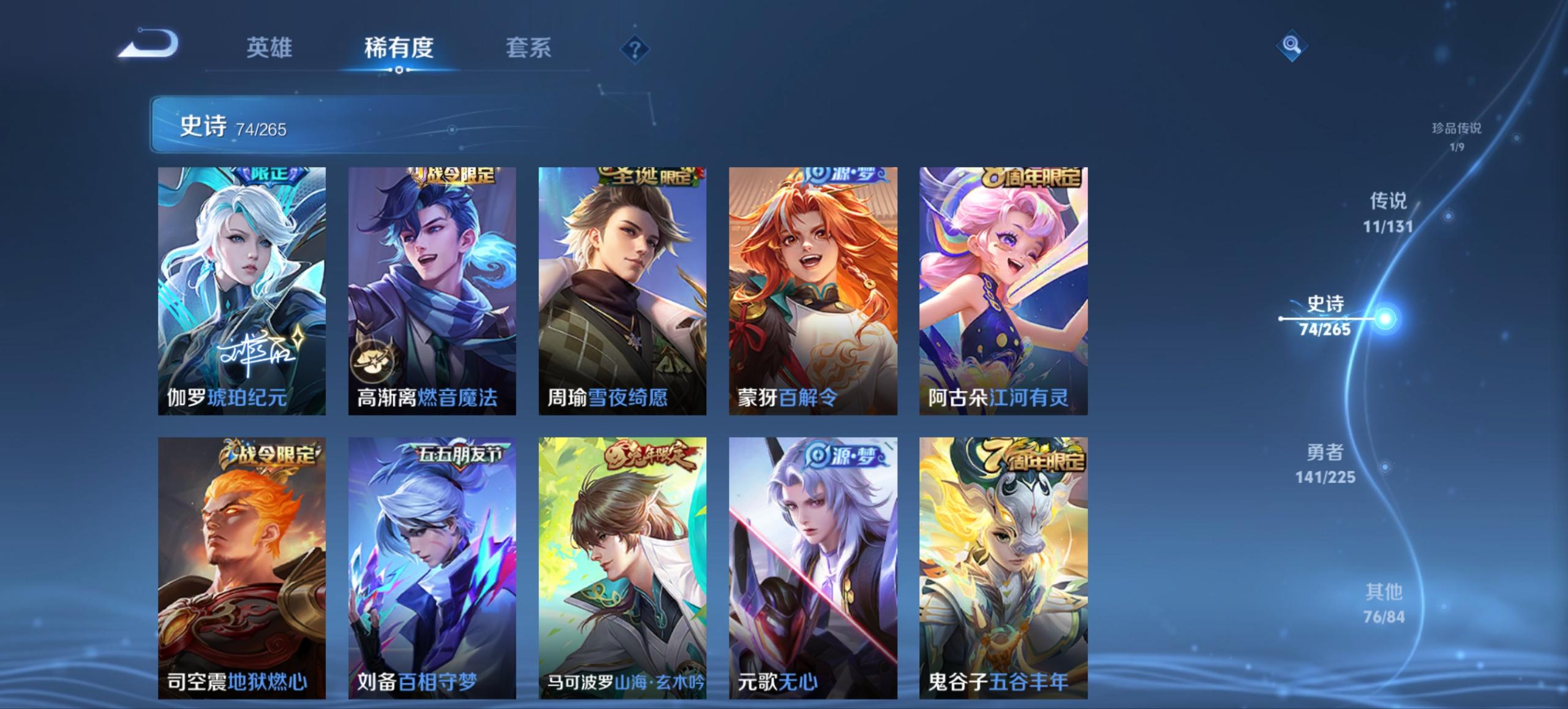 WZCMW3353095王者荣耀账号详情图16