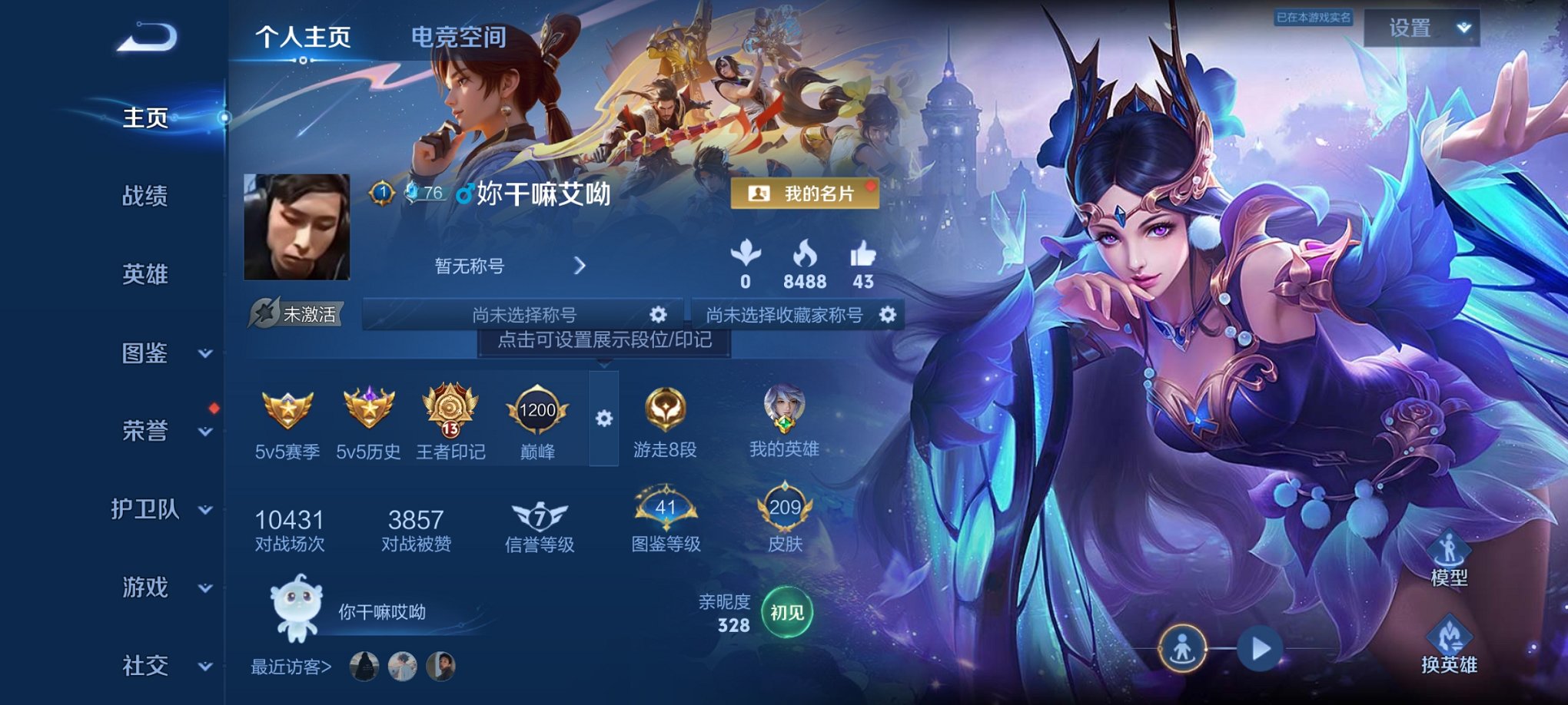 王者荣耀账号安卓QQ125英雄-212皮肤-【212皮肤2传说3星元仲夏夜之梦金色仲夏夜 秒换绑不用等】安卓QQ-125