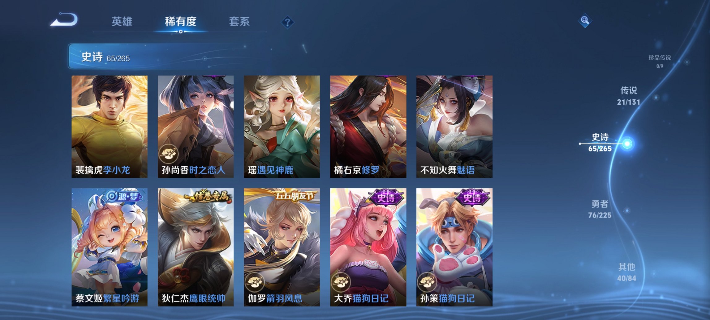 WZCMW3361328王者荣耀账号详情图14