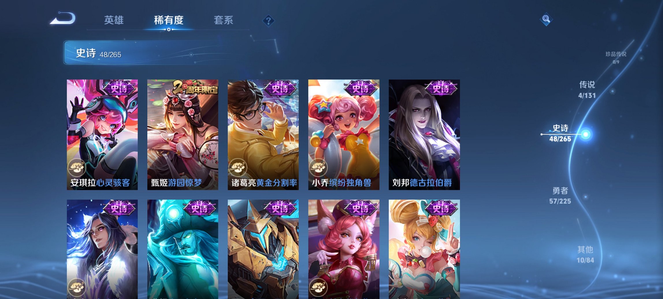 WZCMW3350755王者荣耀账号详情图5