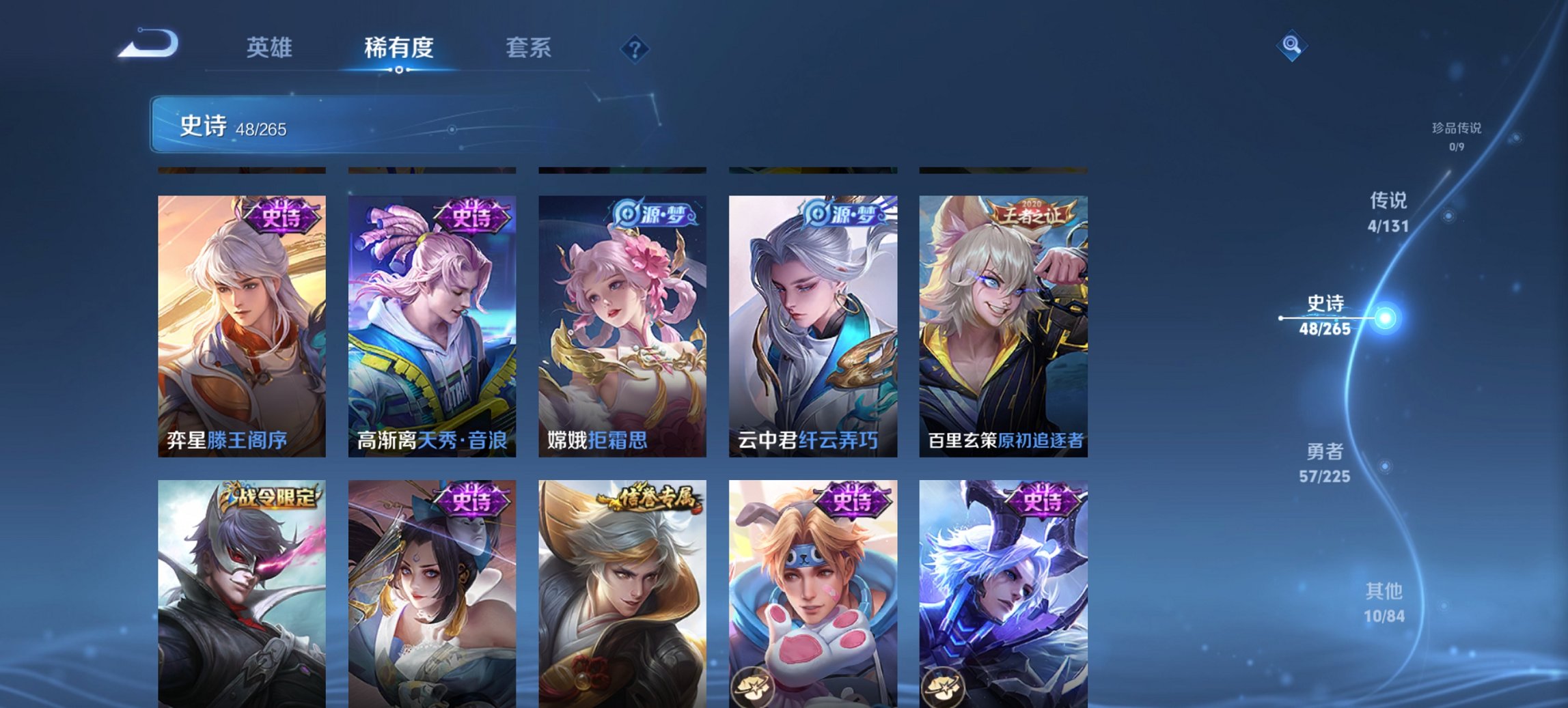 WZCMW3350755王者荣耀账号详情图12