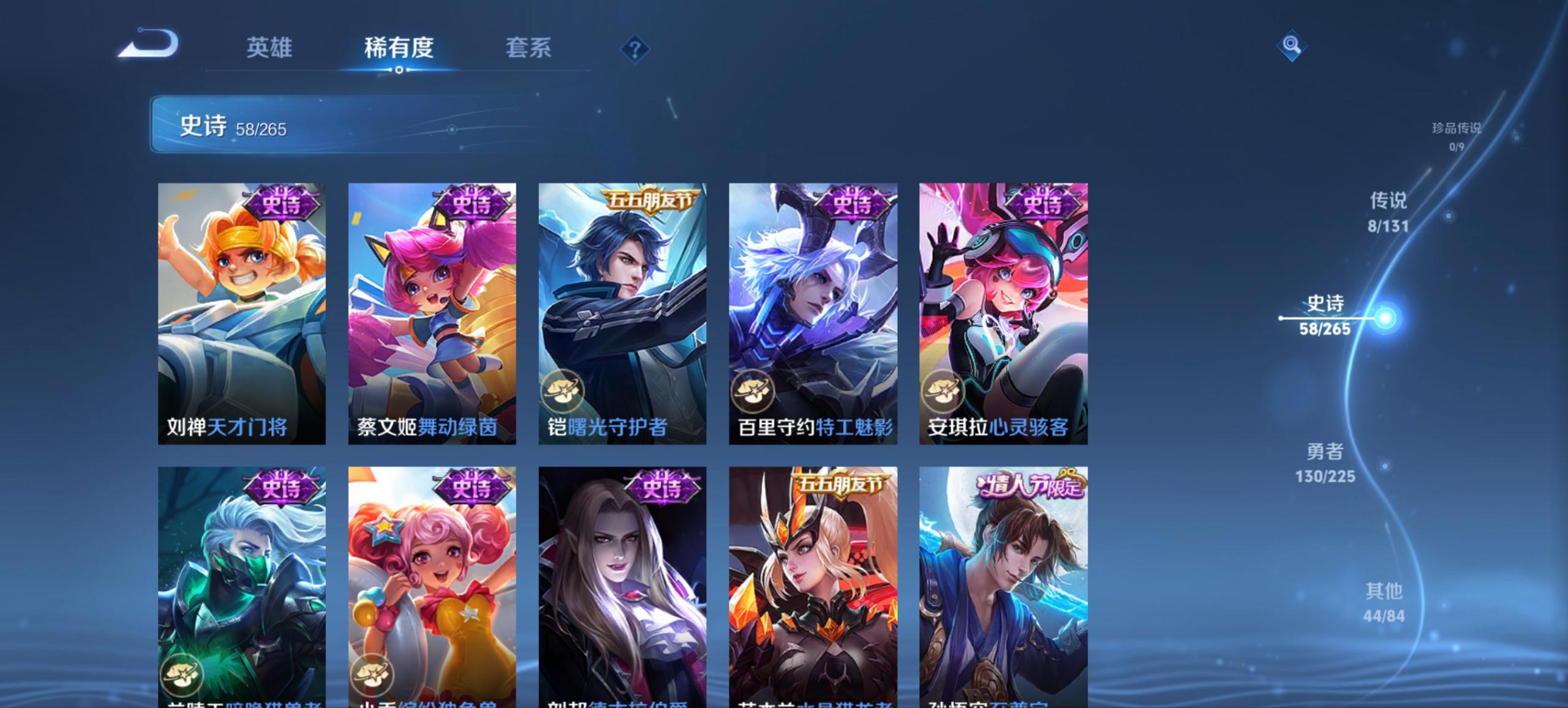 WZCMW3361070王者荣耀账号详情图12