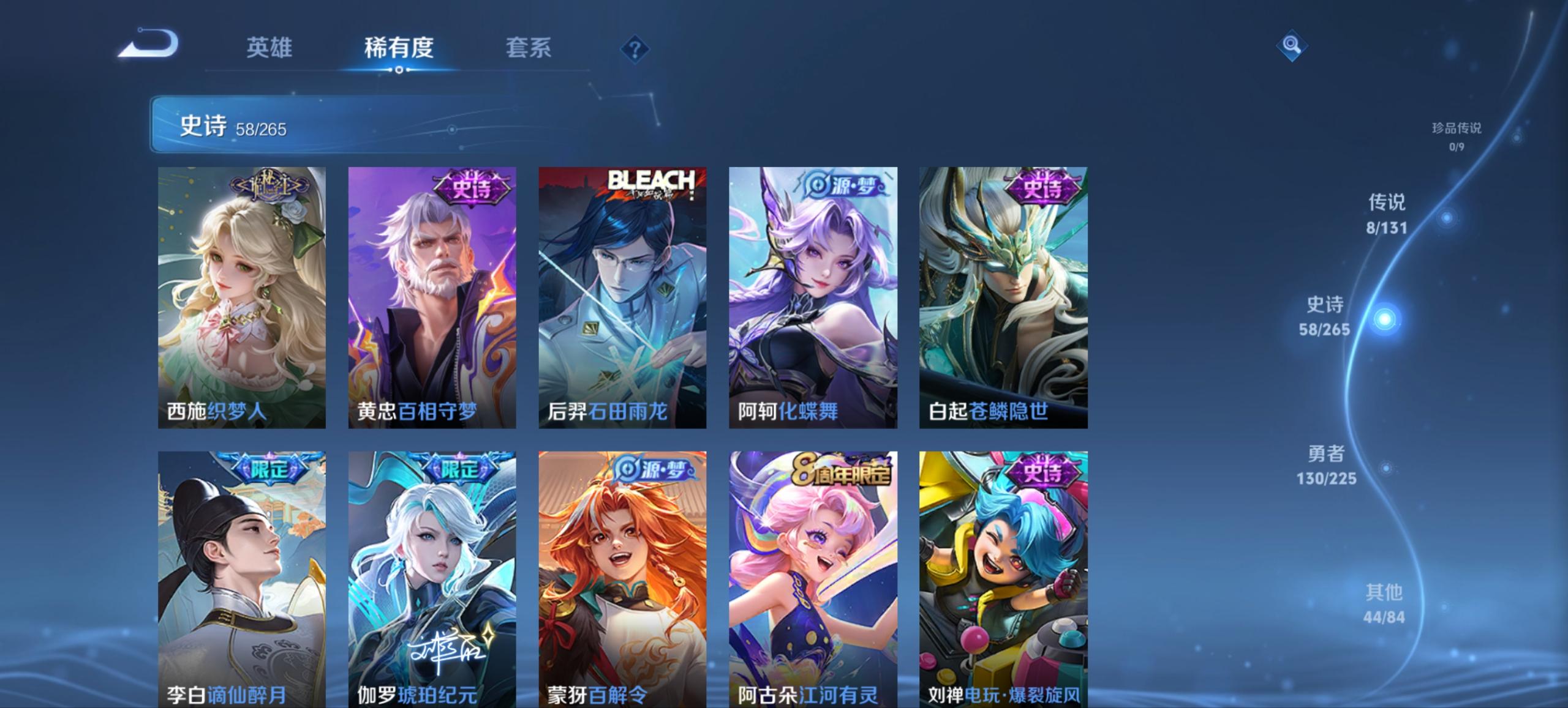 WZCMW3361070王者荣耀账号详情图15