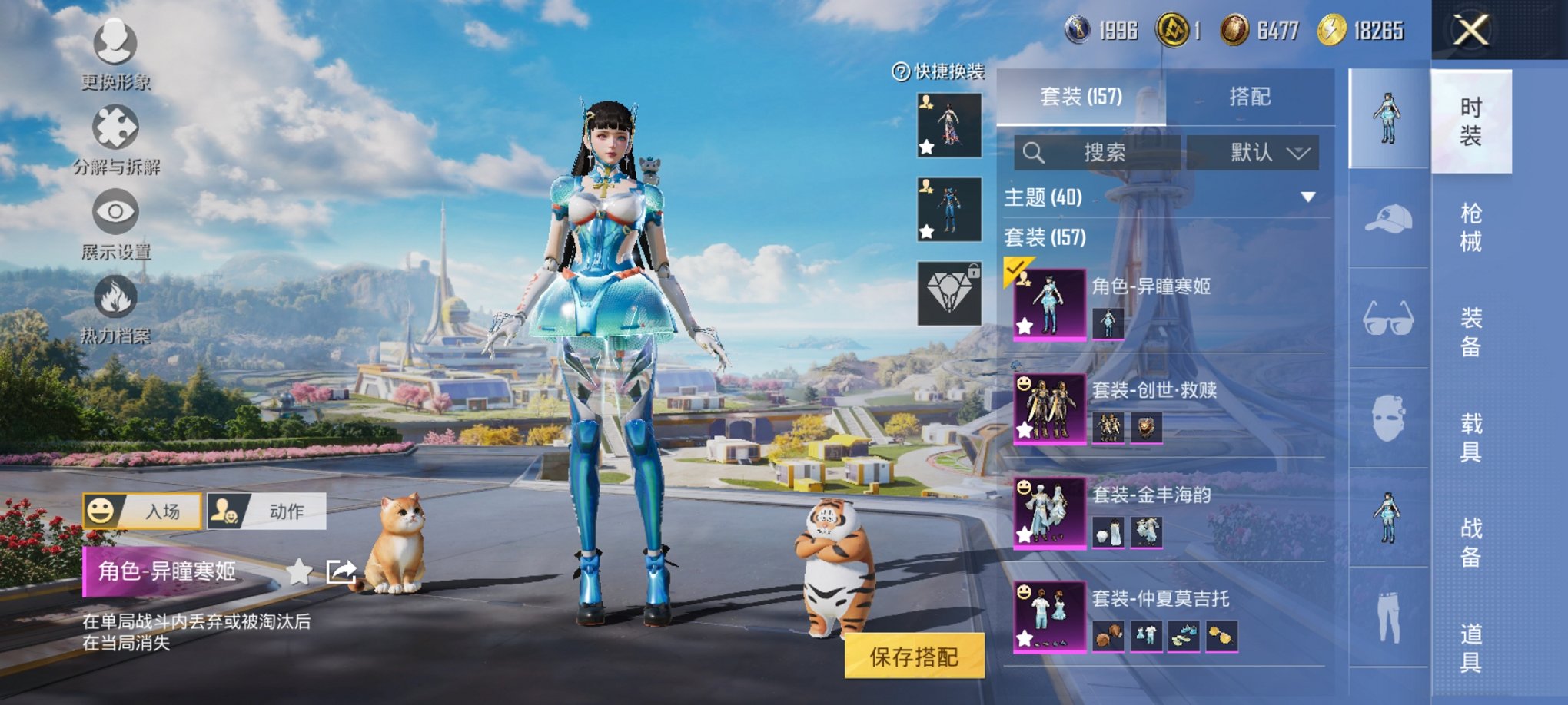 和平精英账号安卓QQ0载具-157套装-199枪皮-【金鞋9特效枪5粉装 秒换绑不用等】 安卓Q区-63115热力值-1