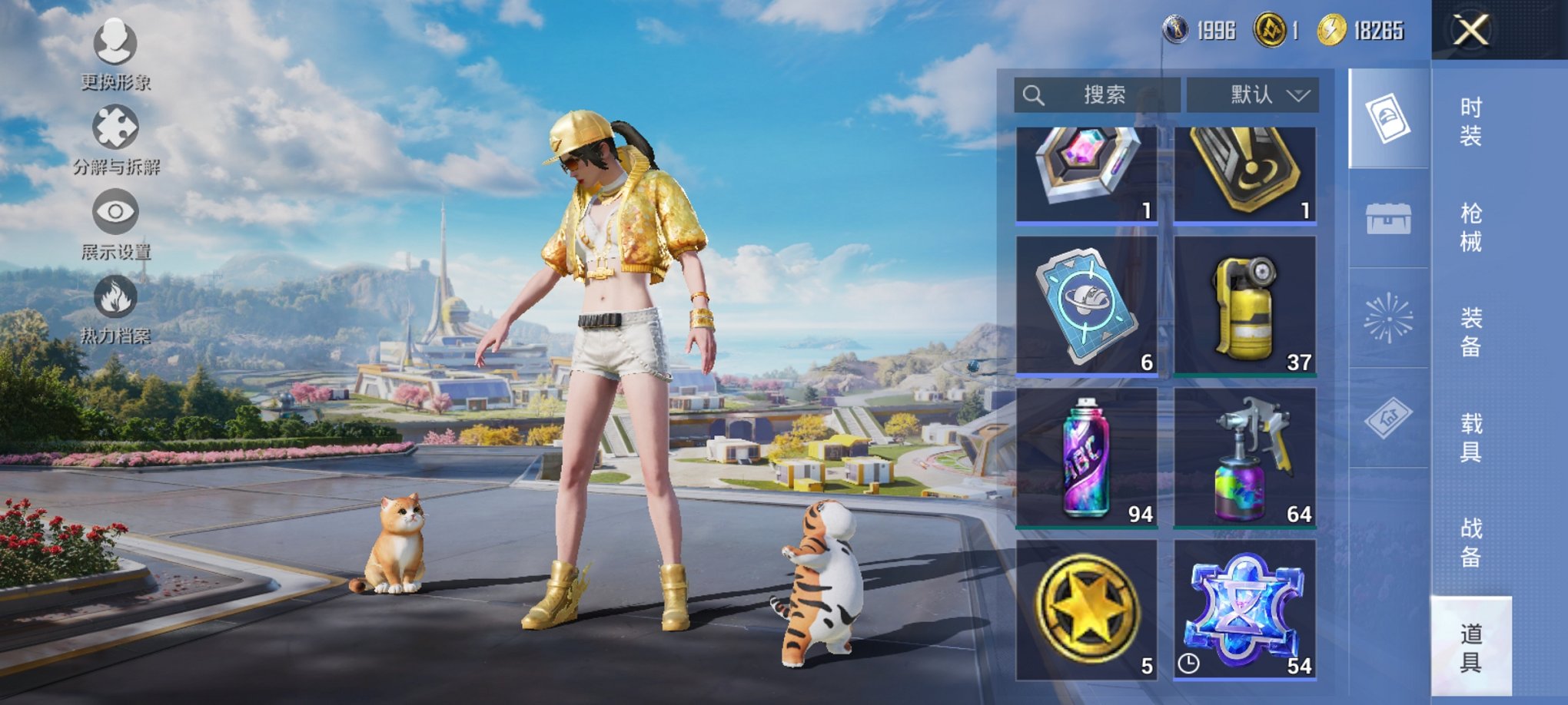 HPCMW3433363和平精英账号详情图9