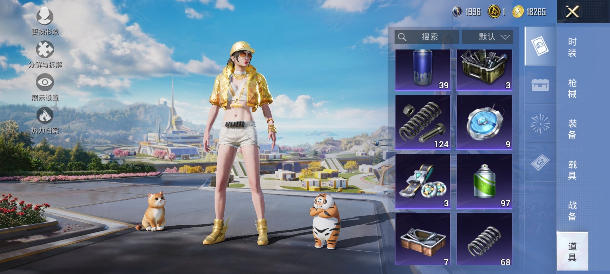 HPCMW3433363和平精英账号详情图10