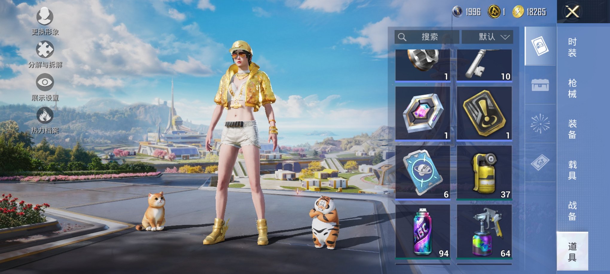 HPCMW3433363和平精英账号详情图11