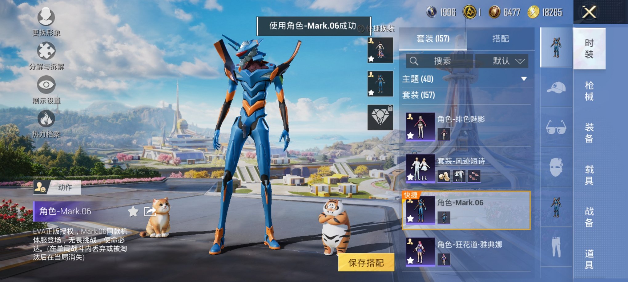 HPCMW3433363和平精英账号详情图12