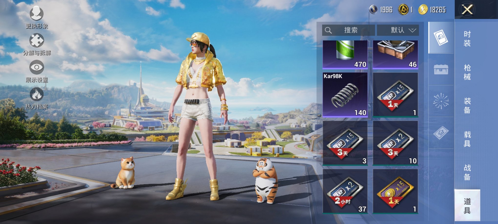 HPCMW3433363和平精英账号详情图16