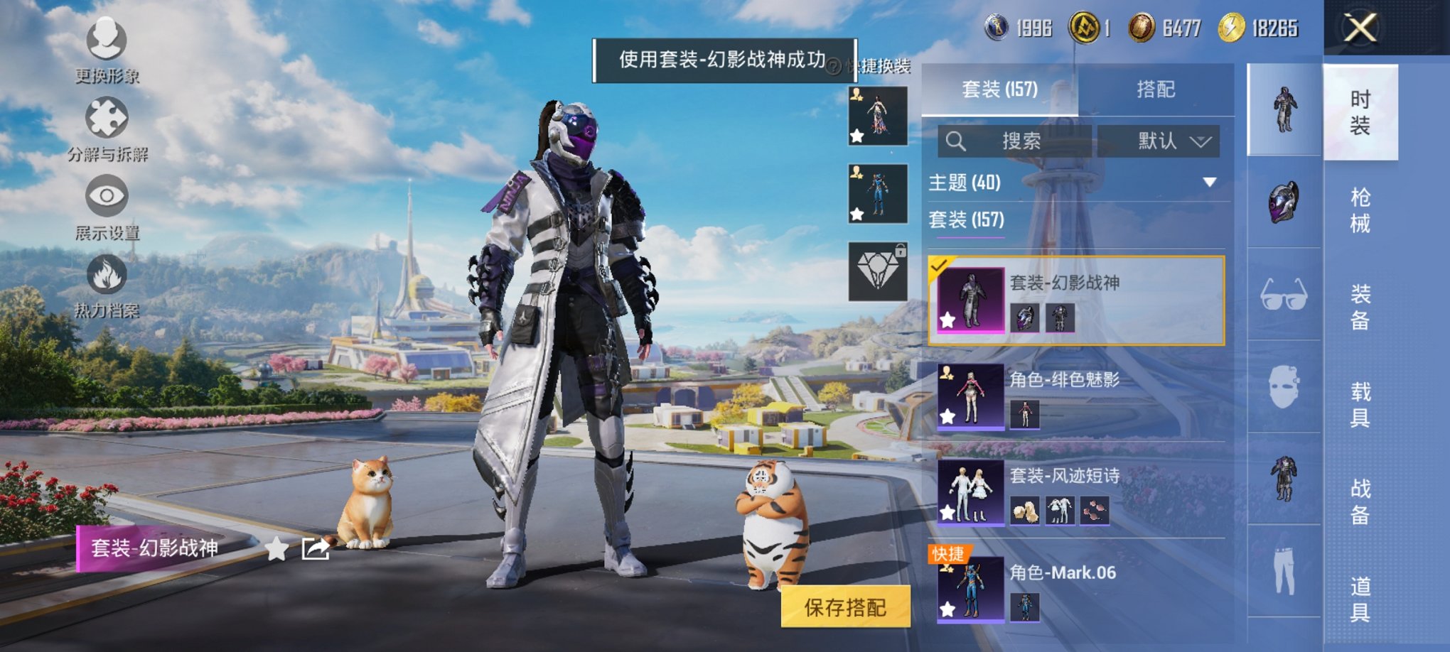 HPCMW3433363和平精英账号详情图20