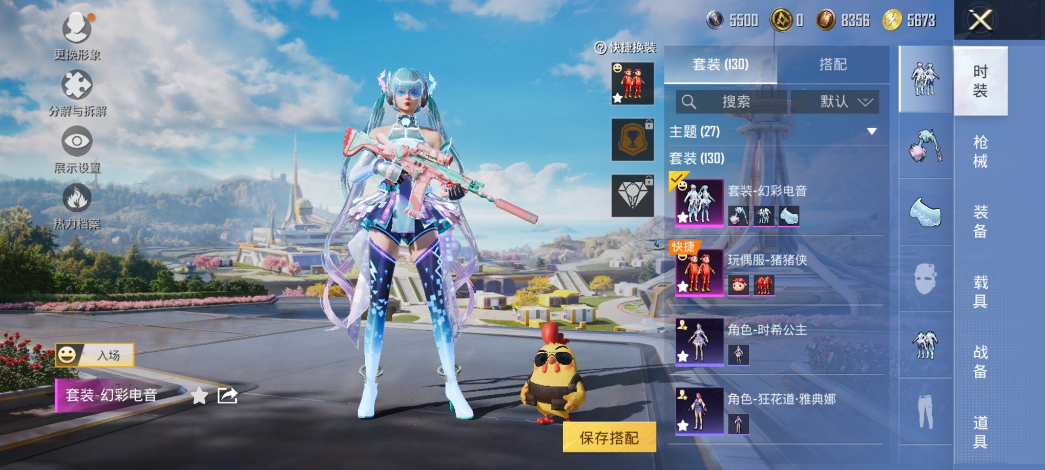 HPCMW3434361和平精英账号详情图2