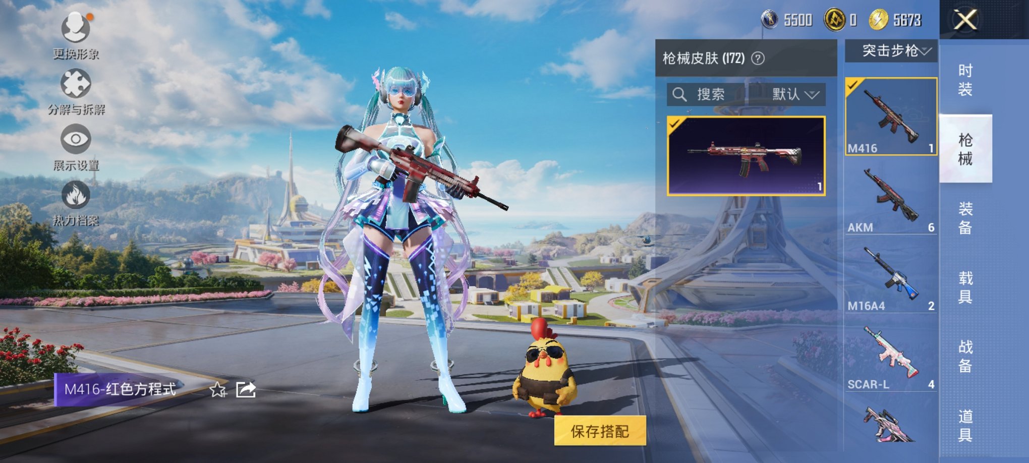 HPCMW3434361和平精英账号详情图4