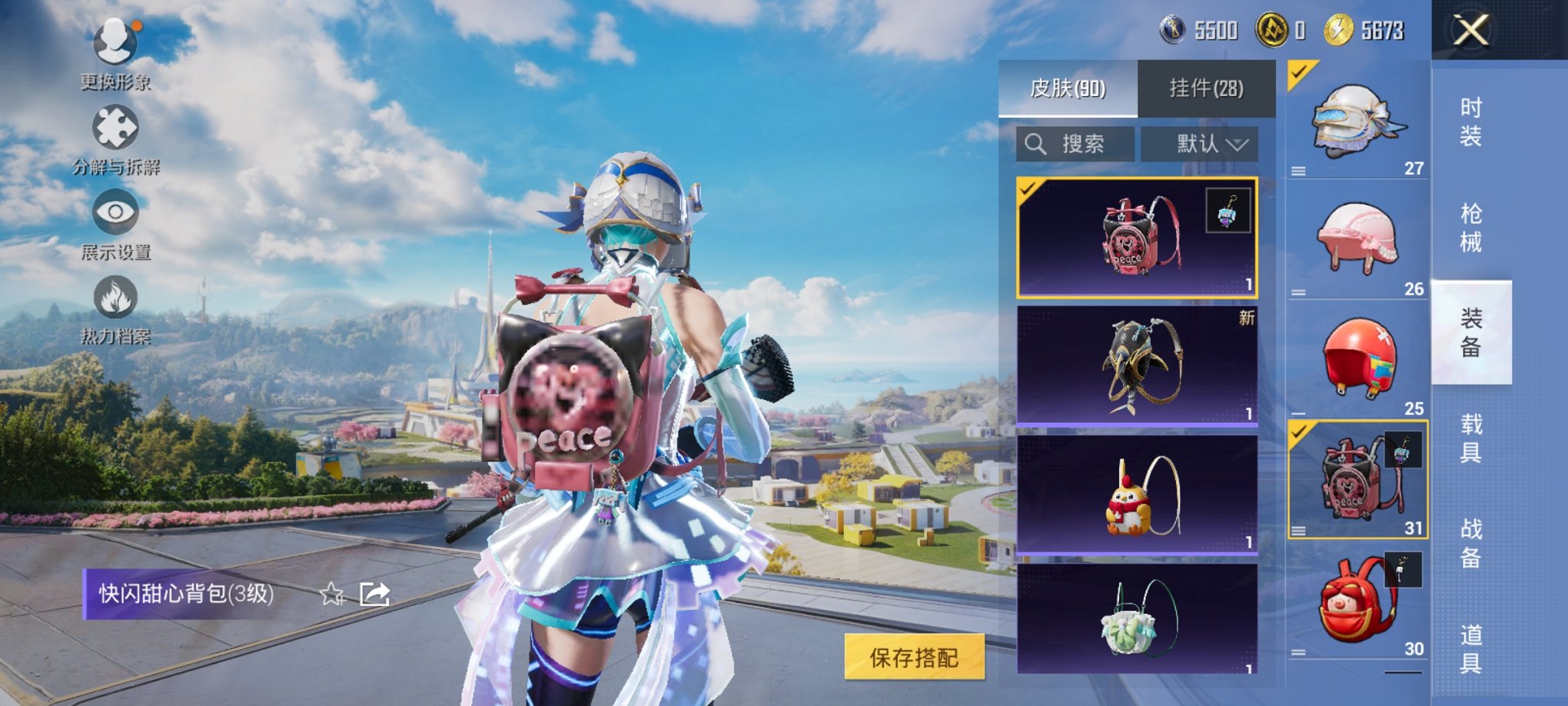 HPCMW3434361和平精英账号详情图7