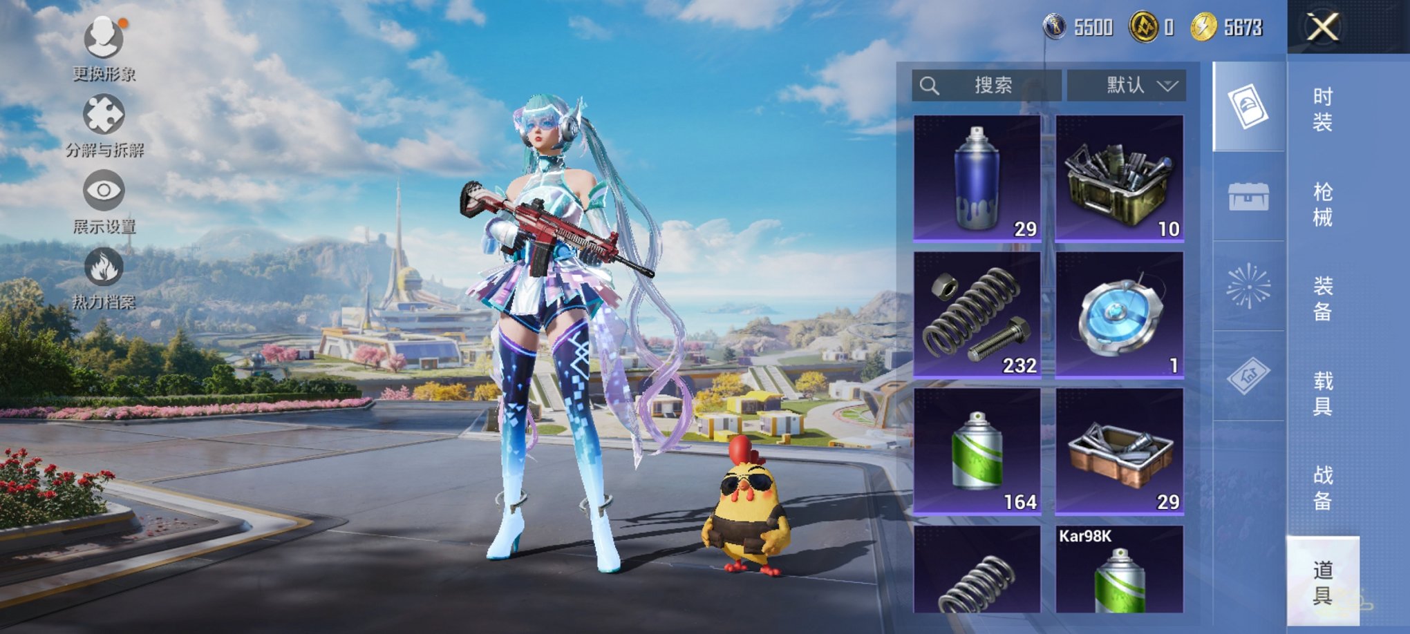 HPCMW3434361和平精英账号详情图10