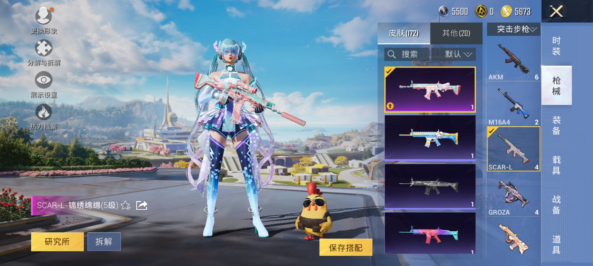 HPCMW3434361和平精英账号详情图13